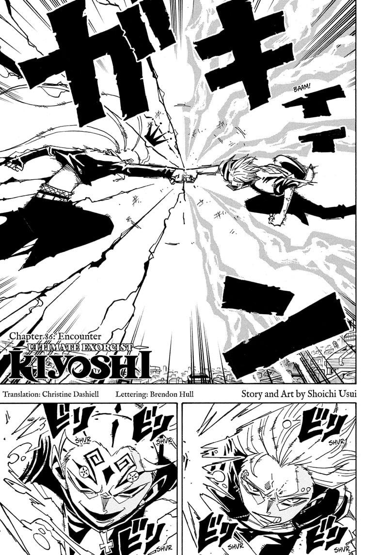 Ultimate Exorcist Kiyoshi Chapter 86 1