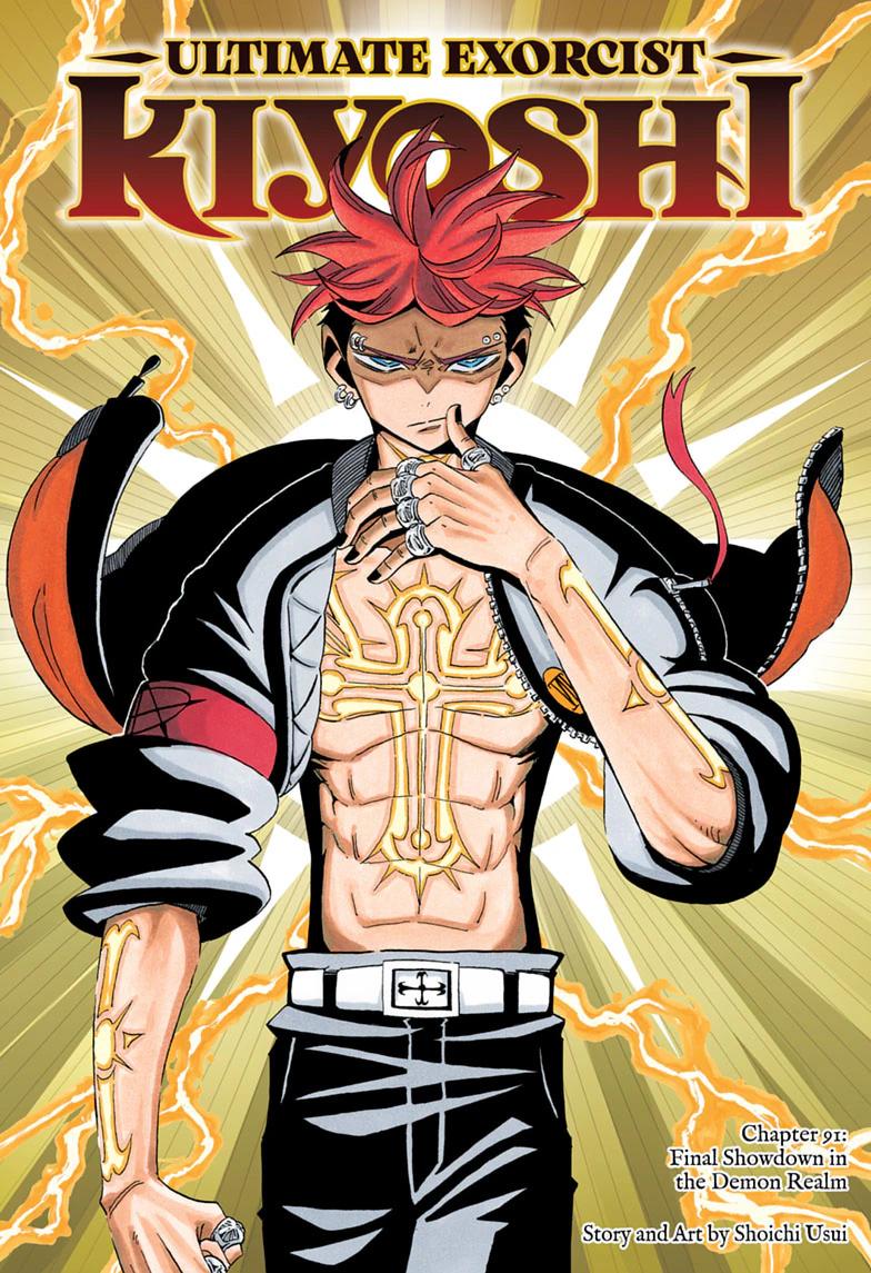 Ultimate Exorcist Kiyoshi Chapter 91 1