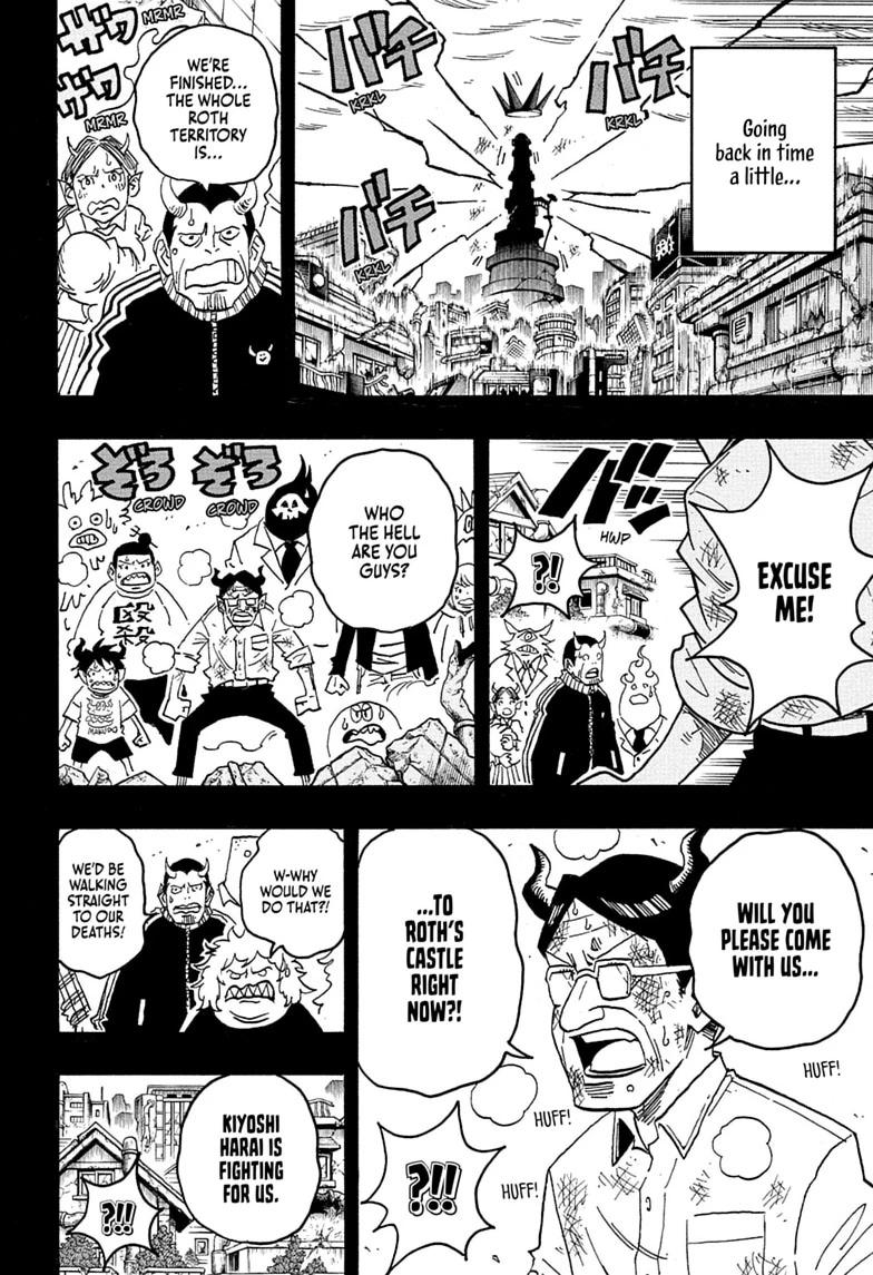 Ultimate Exorcist Kiyoshi Chapter 92 2