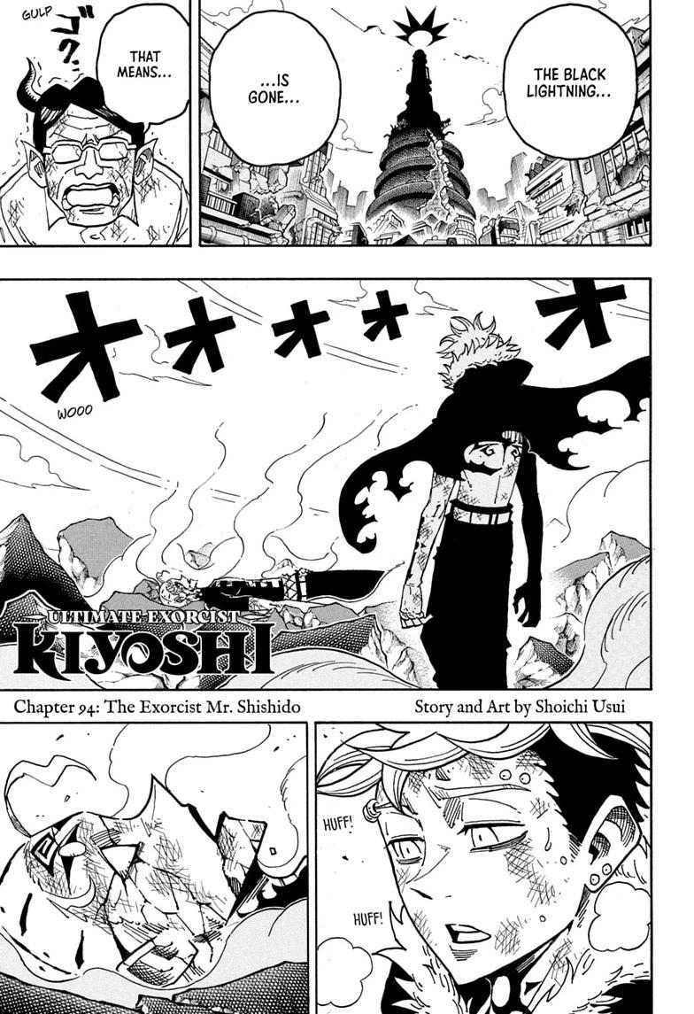 Ultimate Exorcist Kiyoshi Chapter 94 1