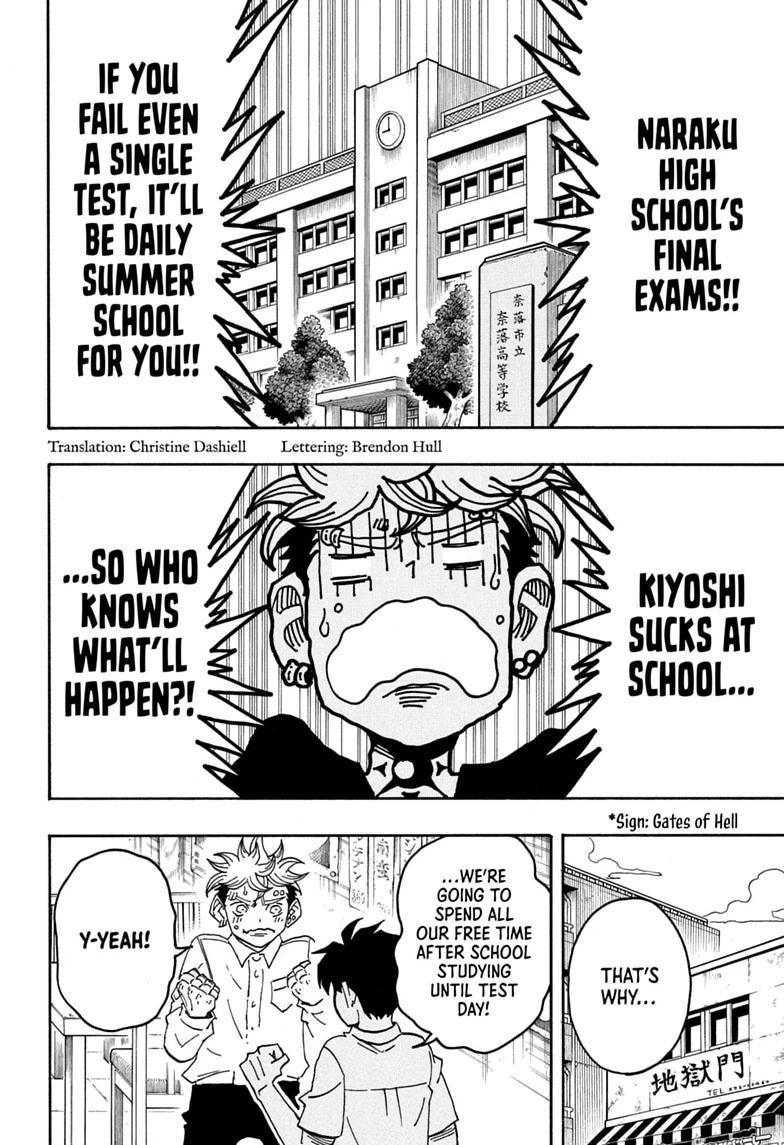 Ultimate Exorcist Kiyoshi Chapter 96 2