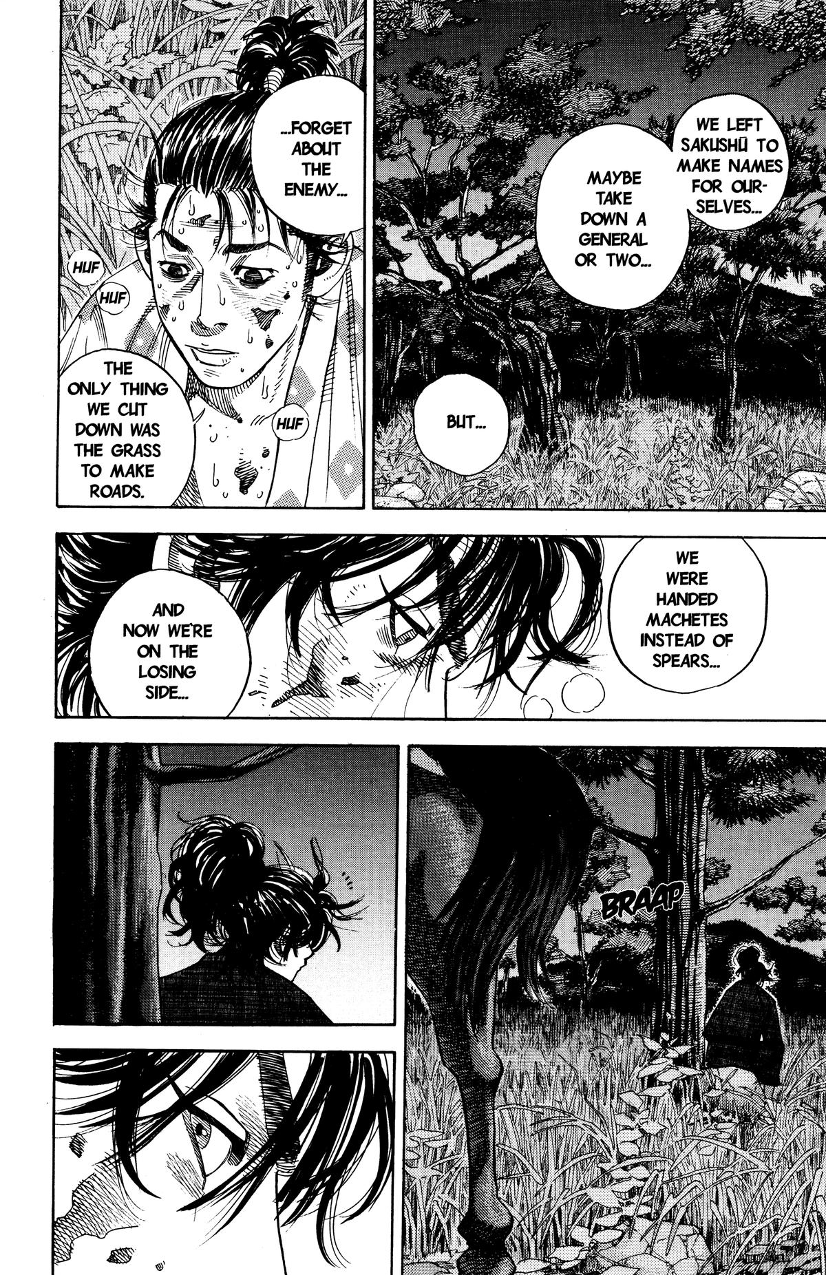 Vagabond # 1 18
