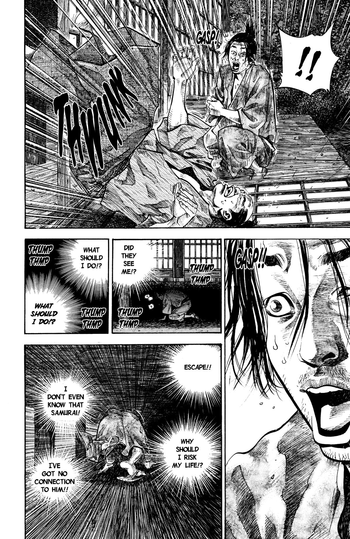 Vagabond # 29 8