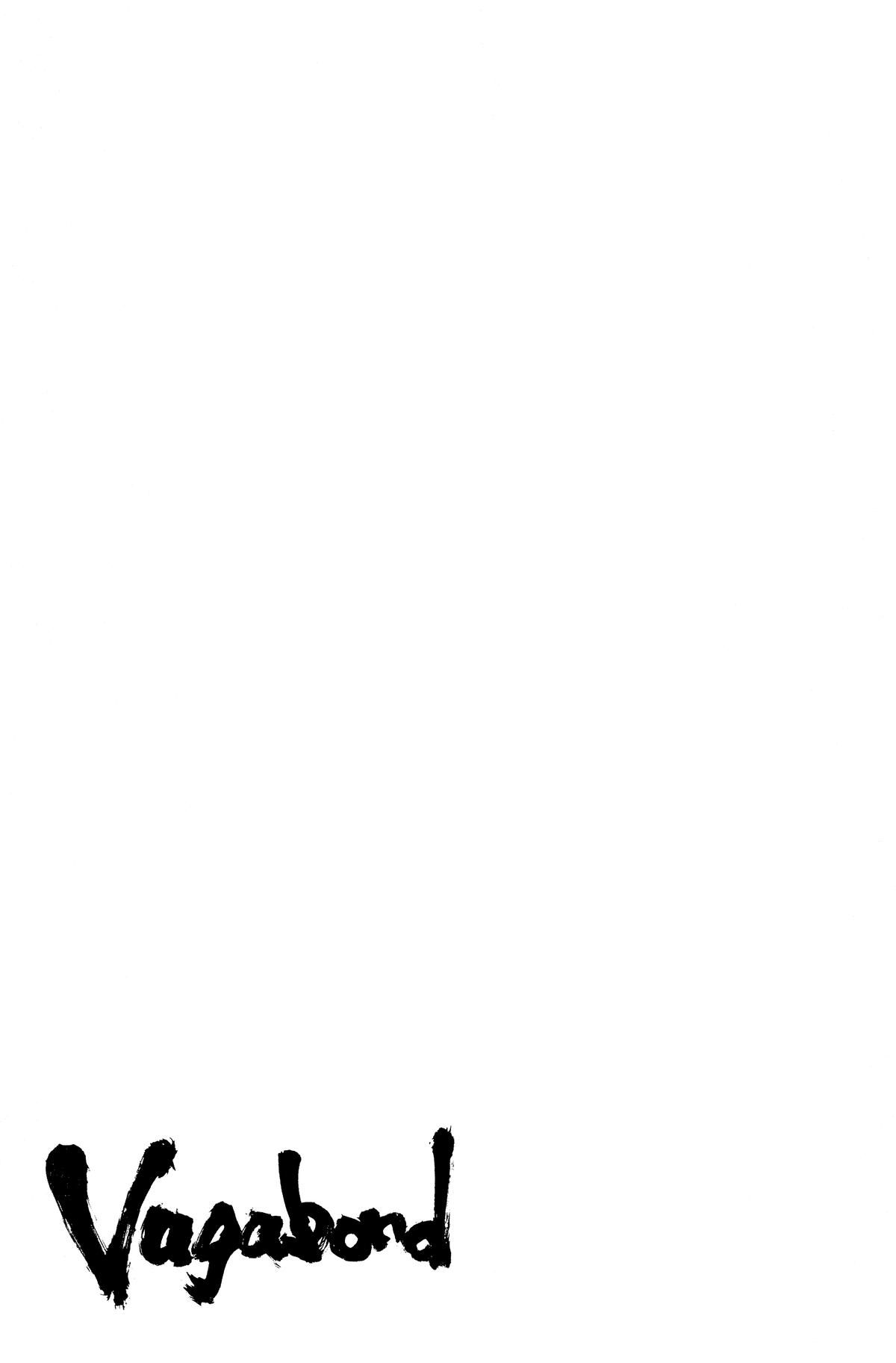 Vagabond # 33 20