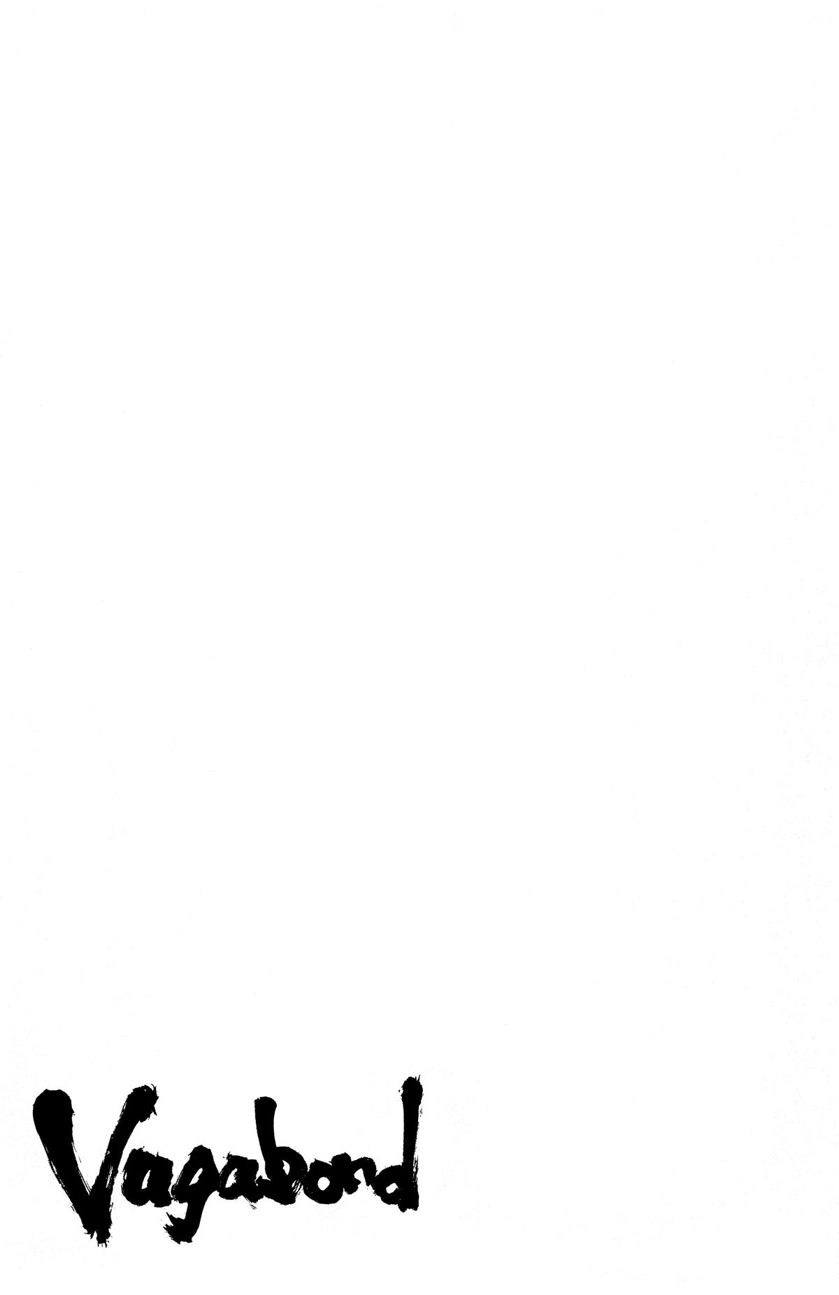 Vagabond # 35 21
