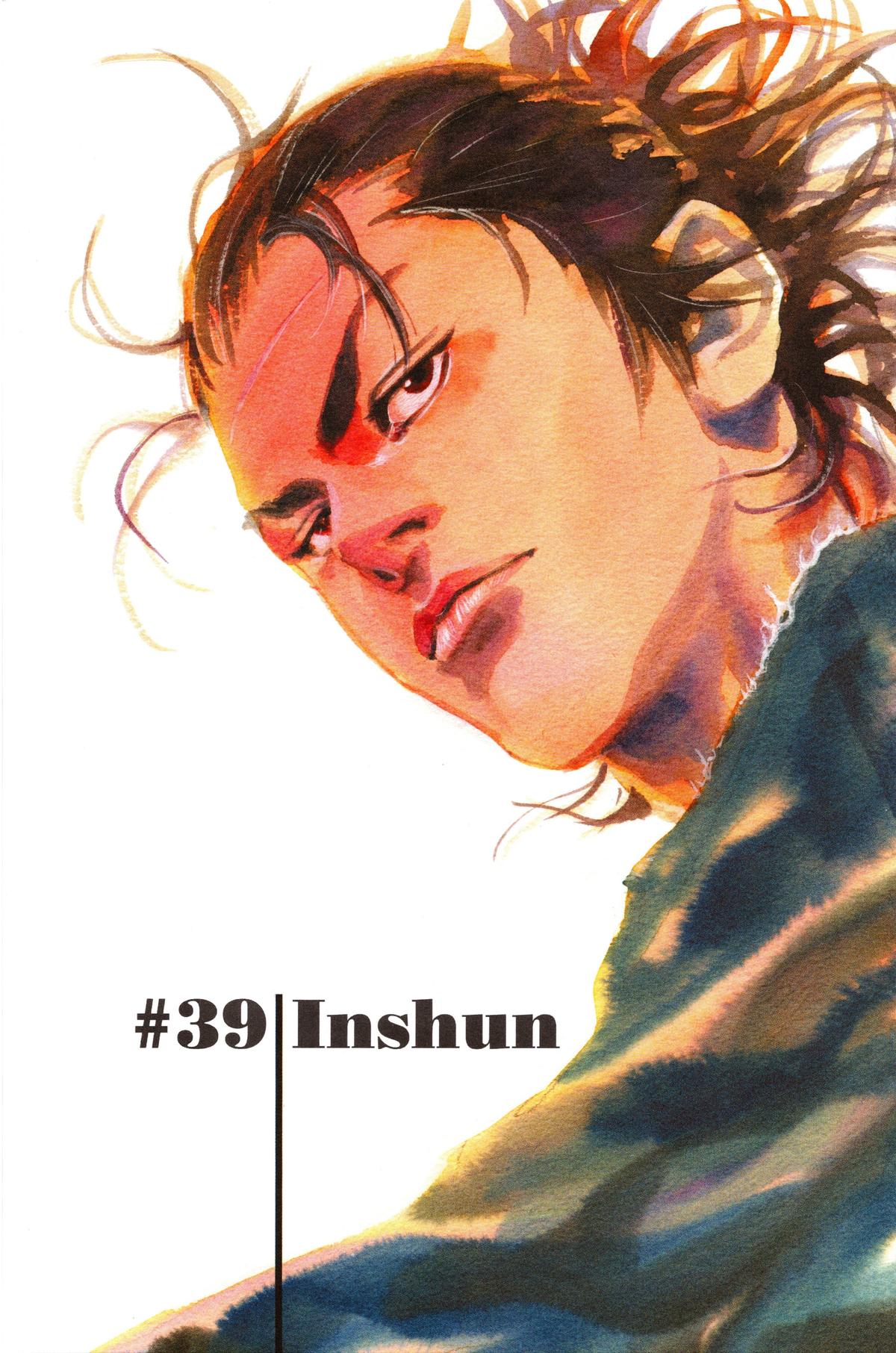 Vagabond # 39 1