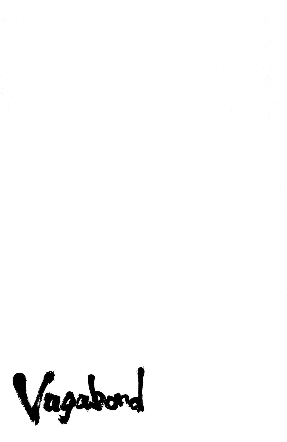 Vagabond # 42 18