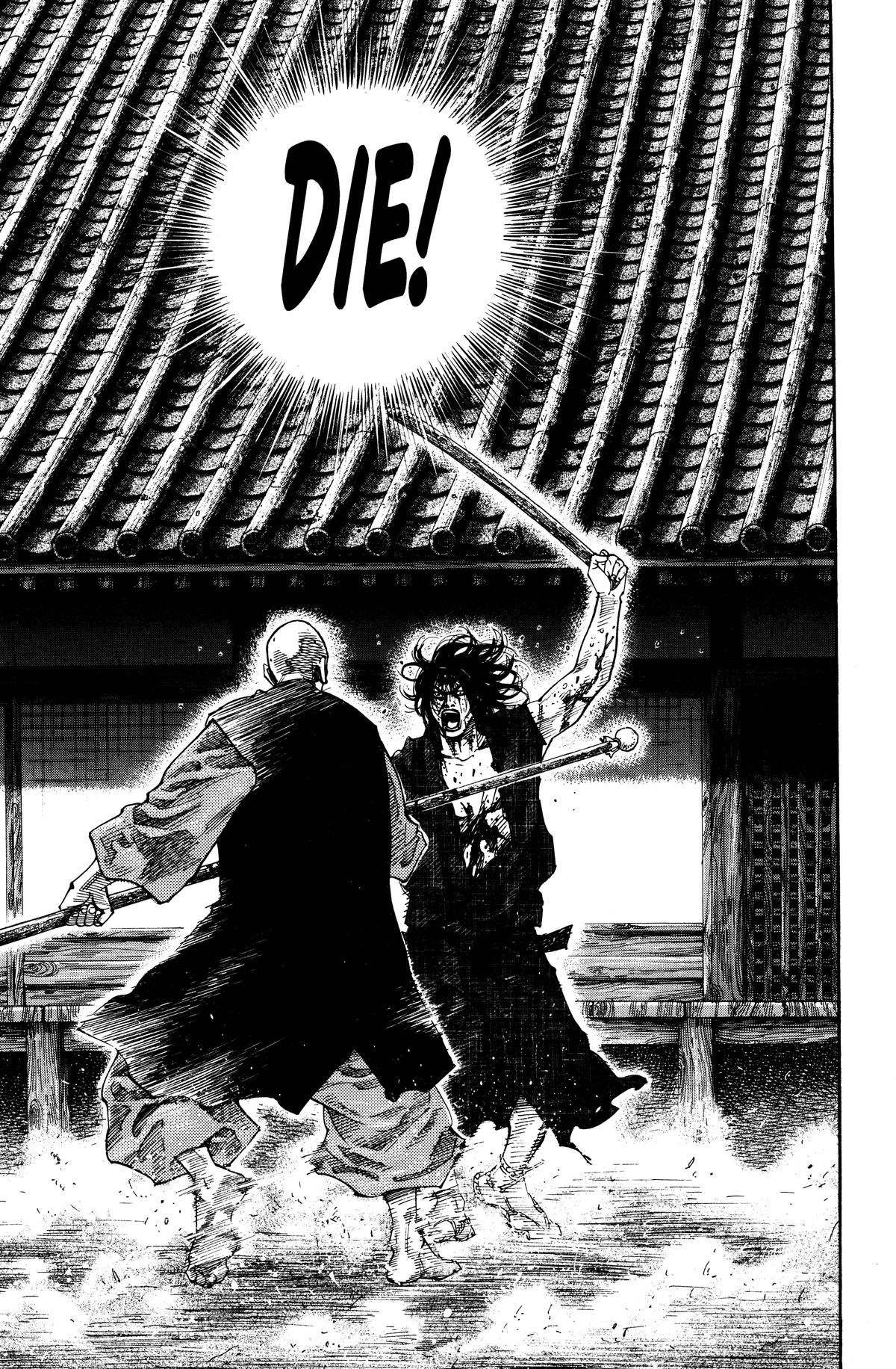 Vagabond # 49 3