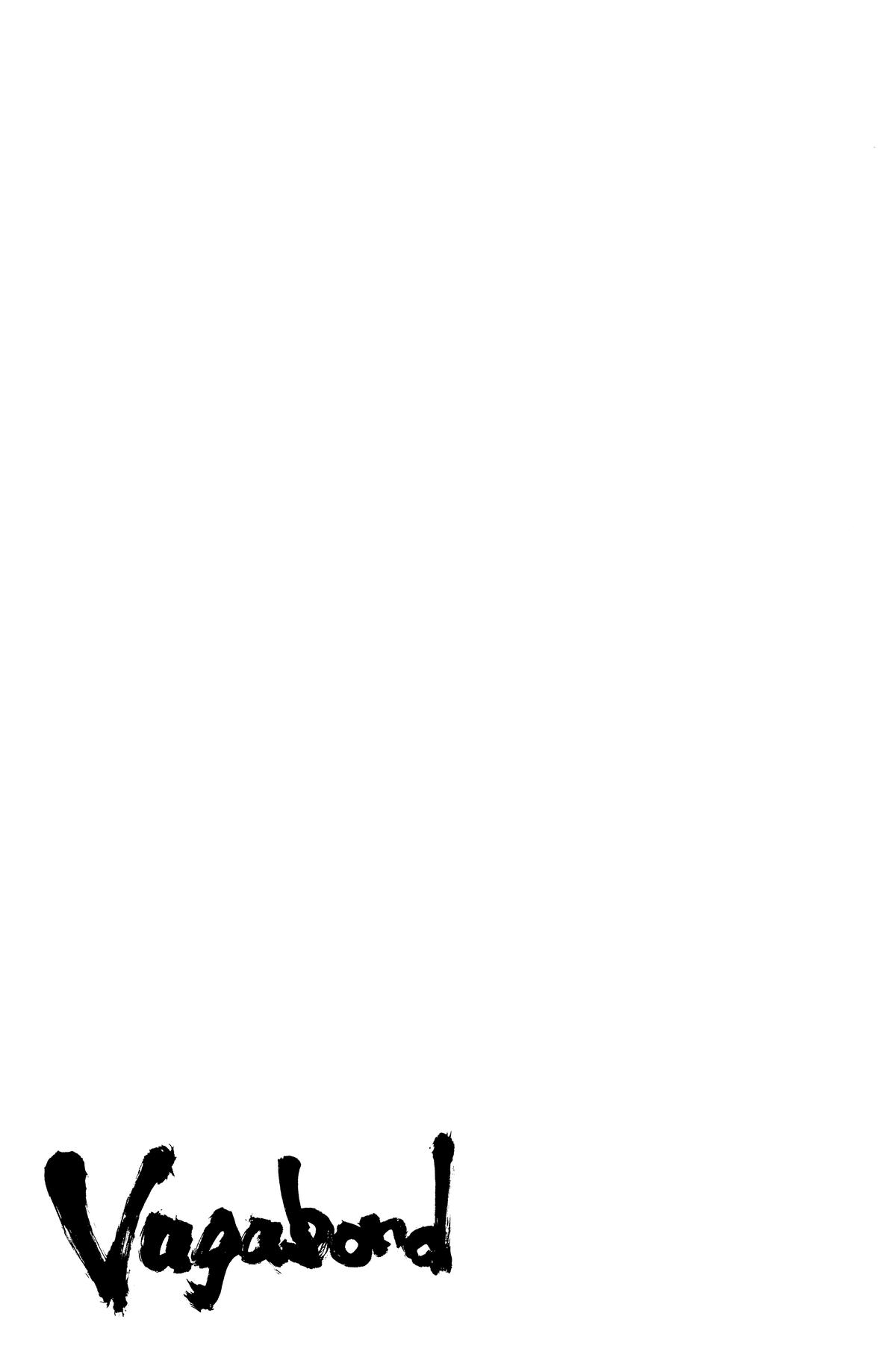 Vagabond # 58 21