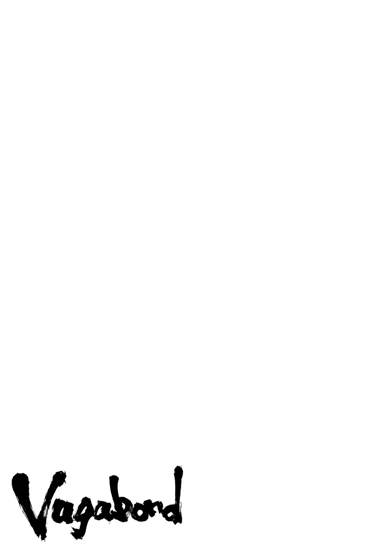 Vagabond # 63 18