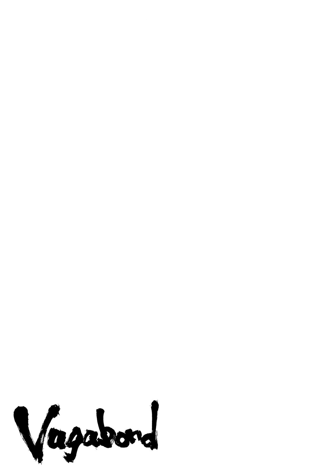 Vagabond # 64 18