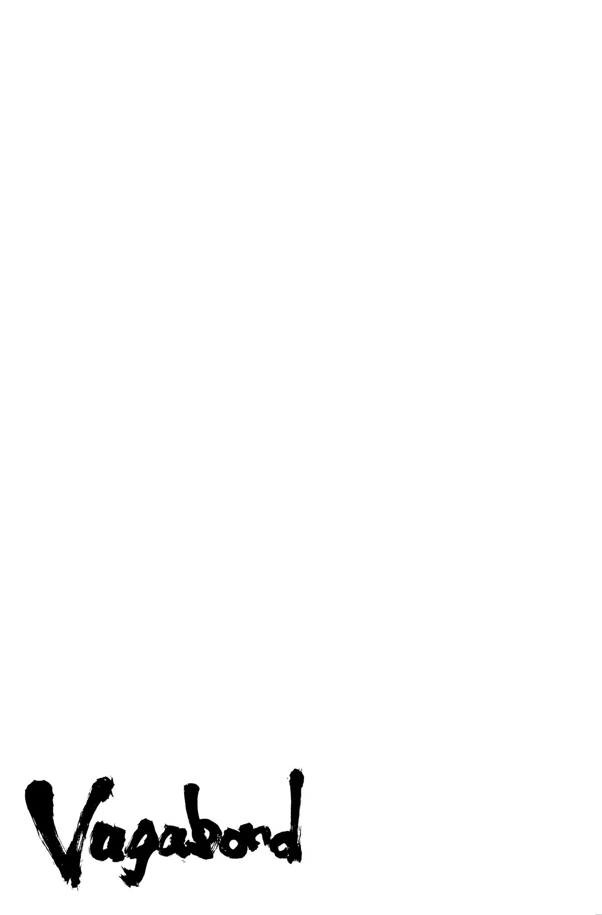 Vagabond # 67 20