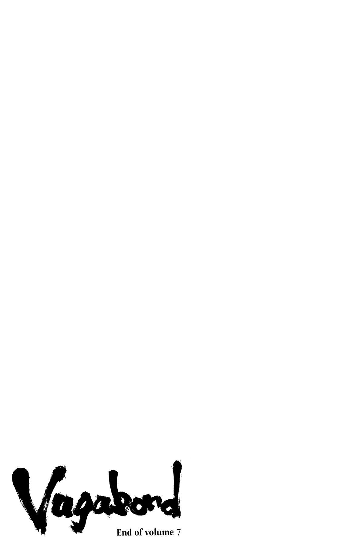 Vagabond # 68 18