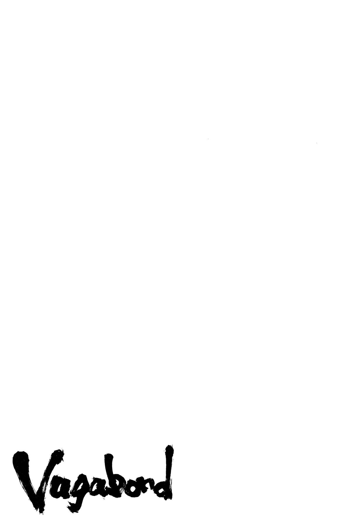 Vagabond # 72 21