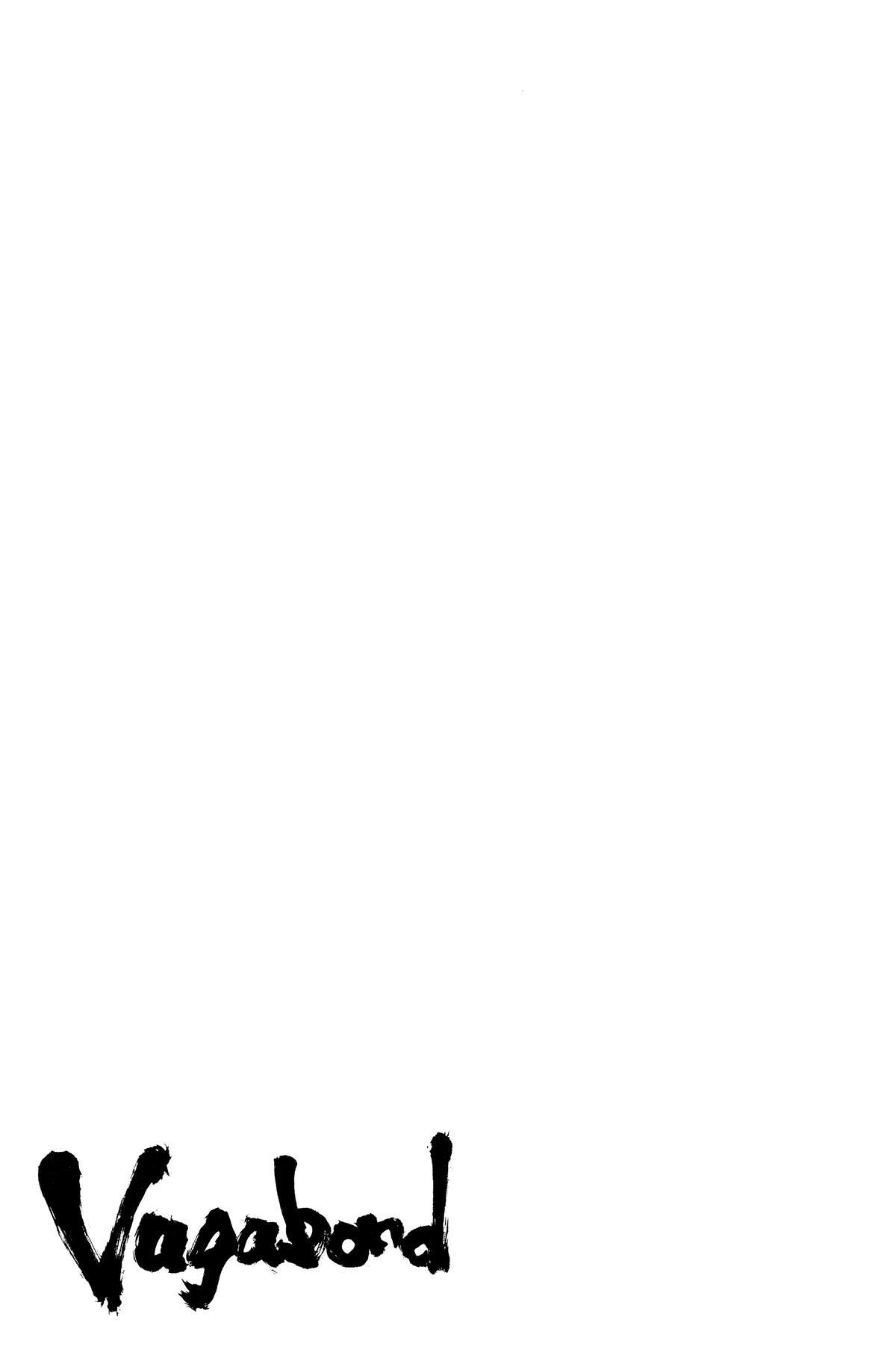 Vagabond # 74 19