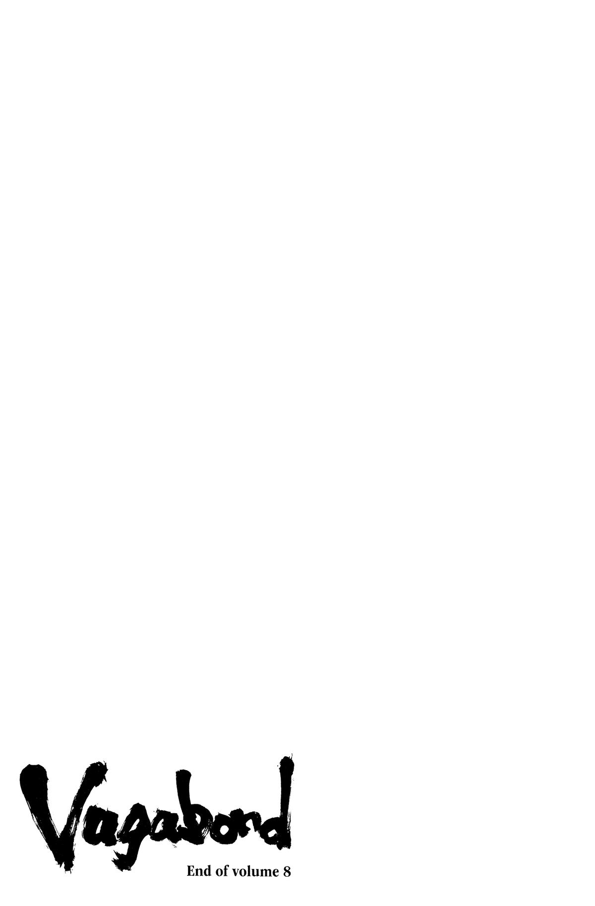 Vagabond # 78 21