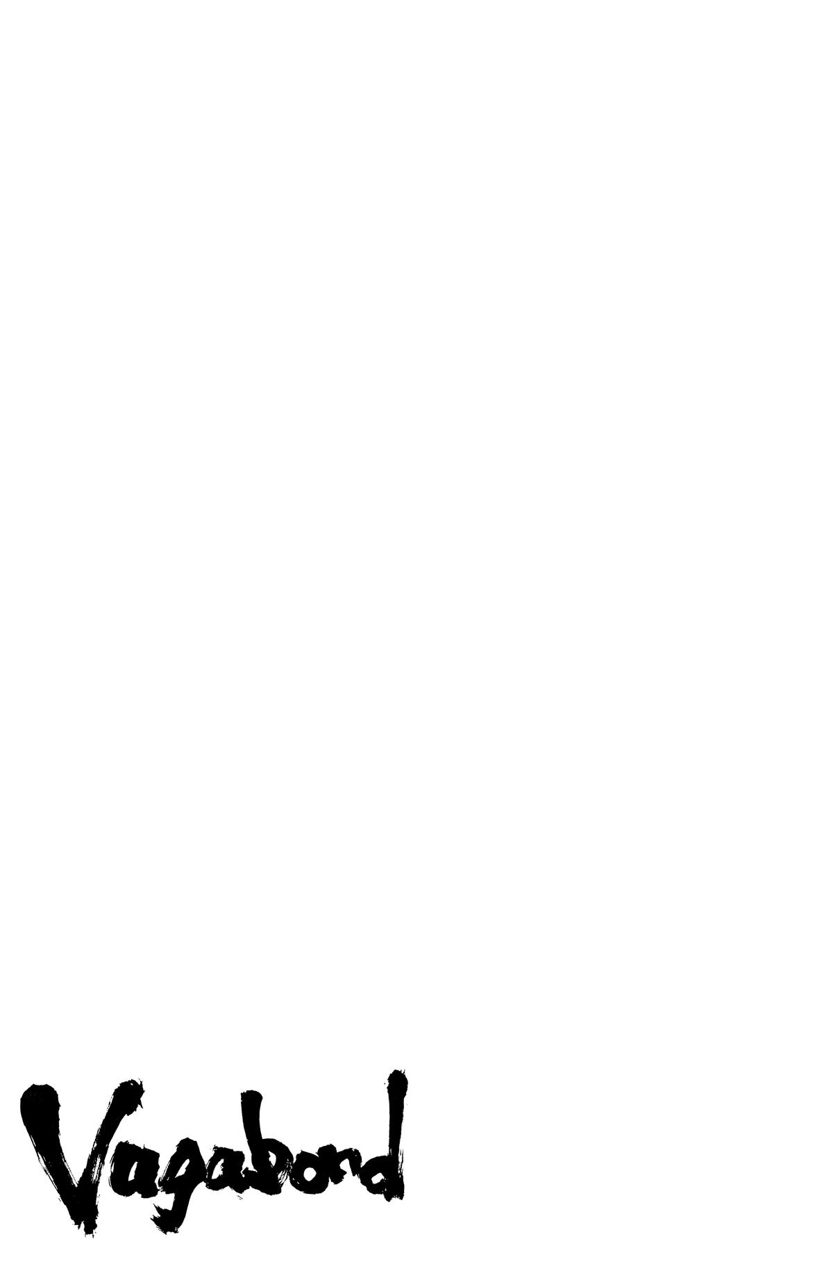 Vagabond # 79 21