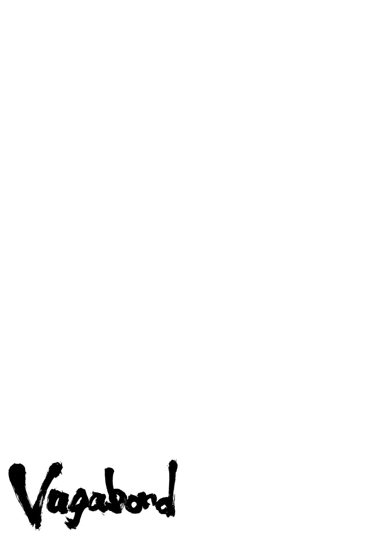 Vagabond # 81 20