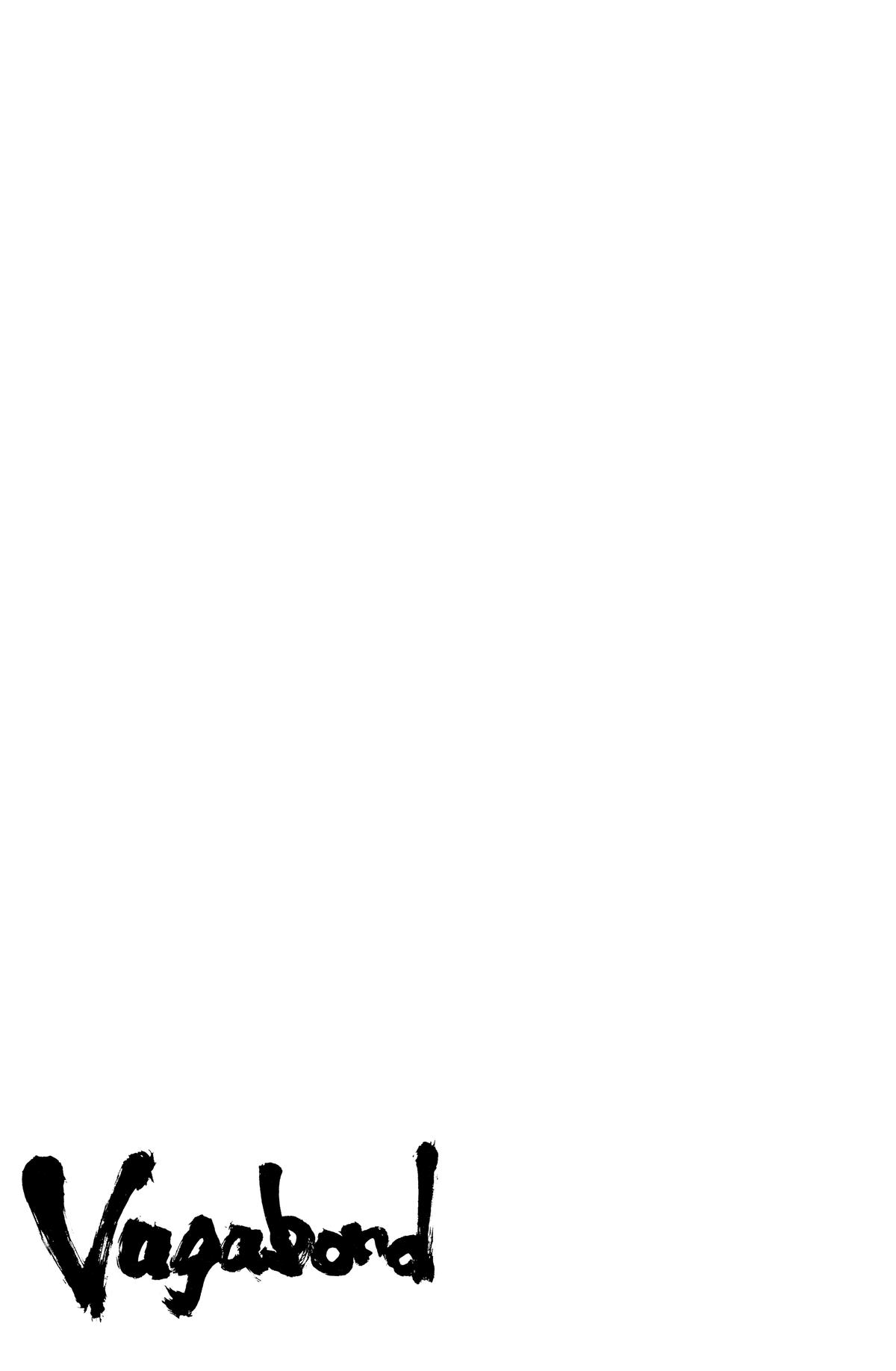 Vagabond # 82 21