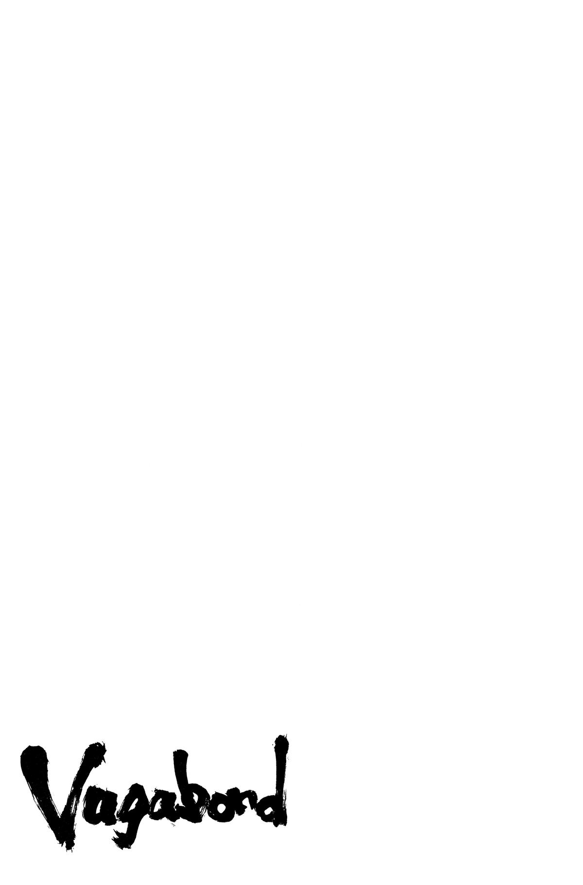 Vagabond # 84 20