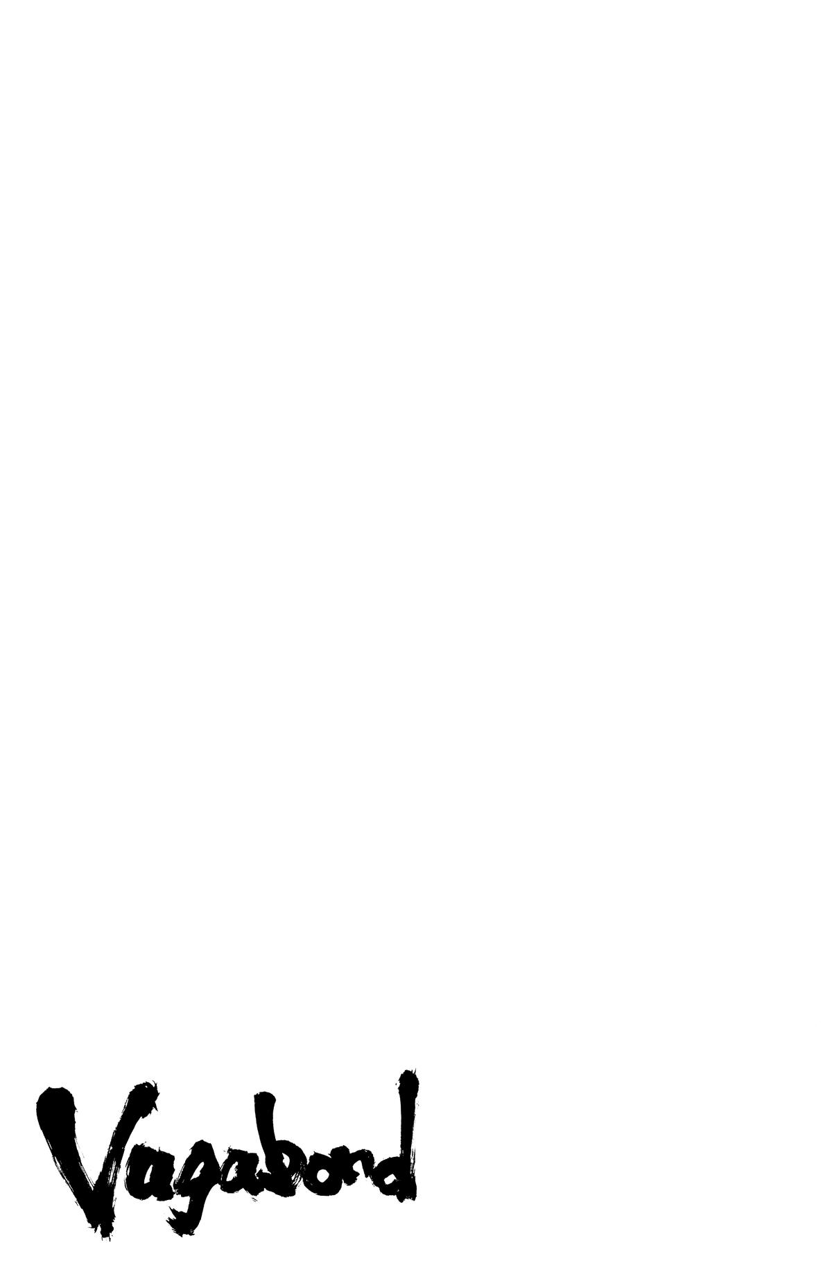 Vagabond # 88 22