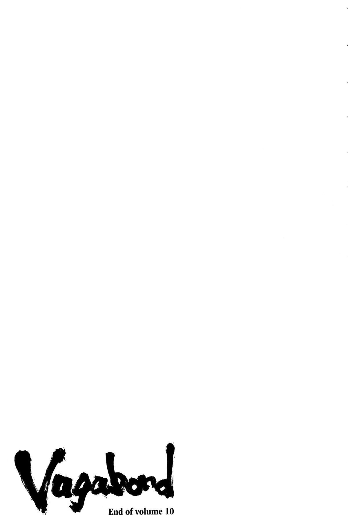Vagabond # 97 20