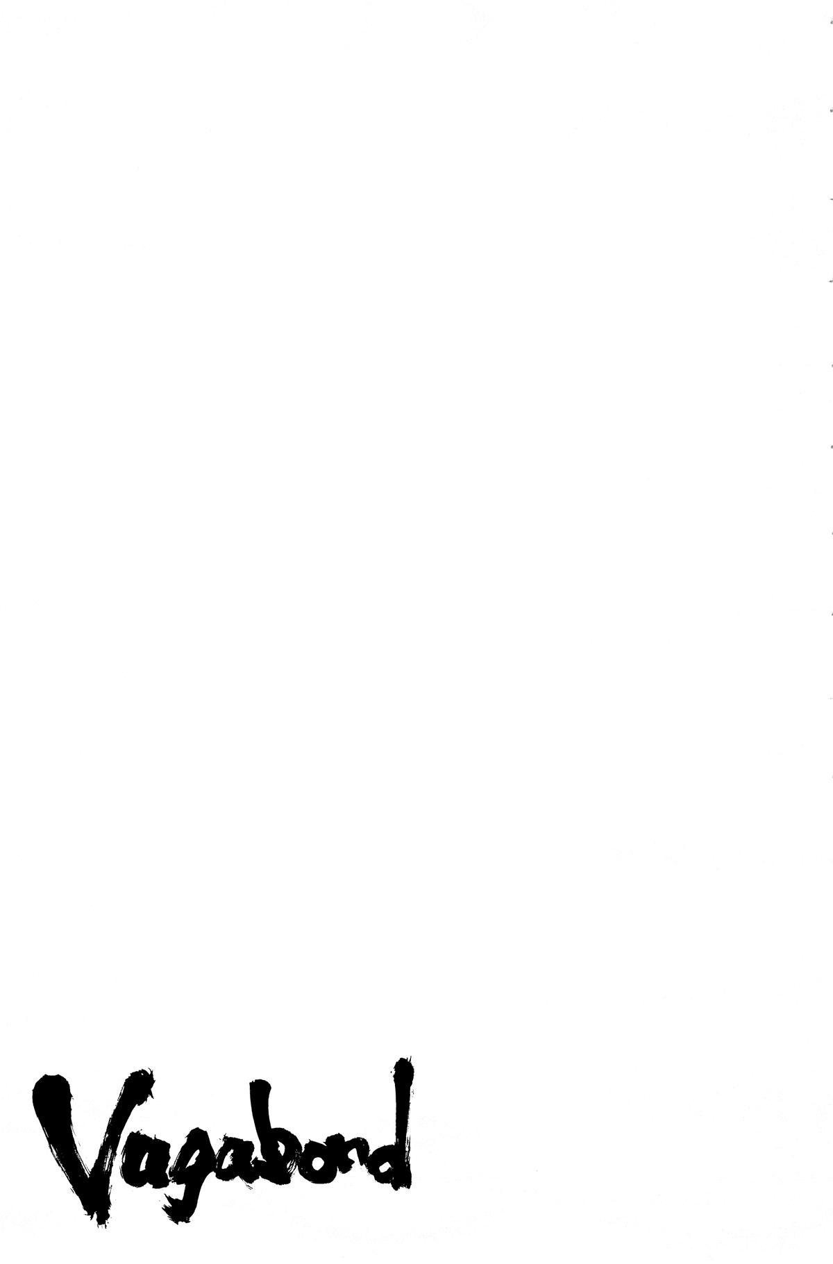 Vagabond # 98 19