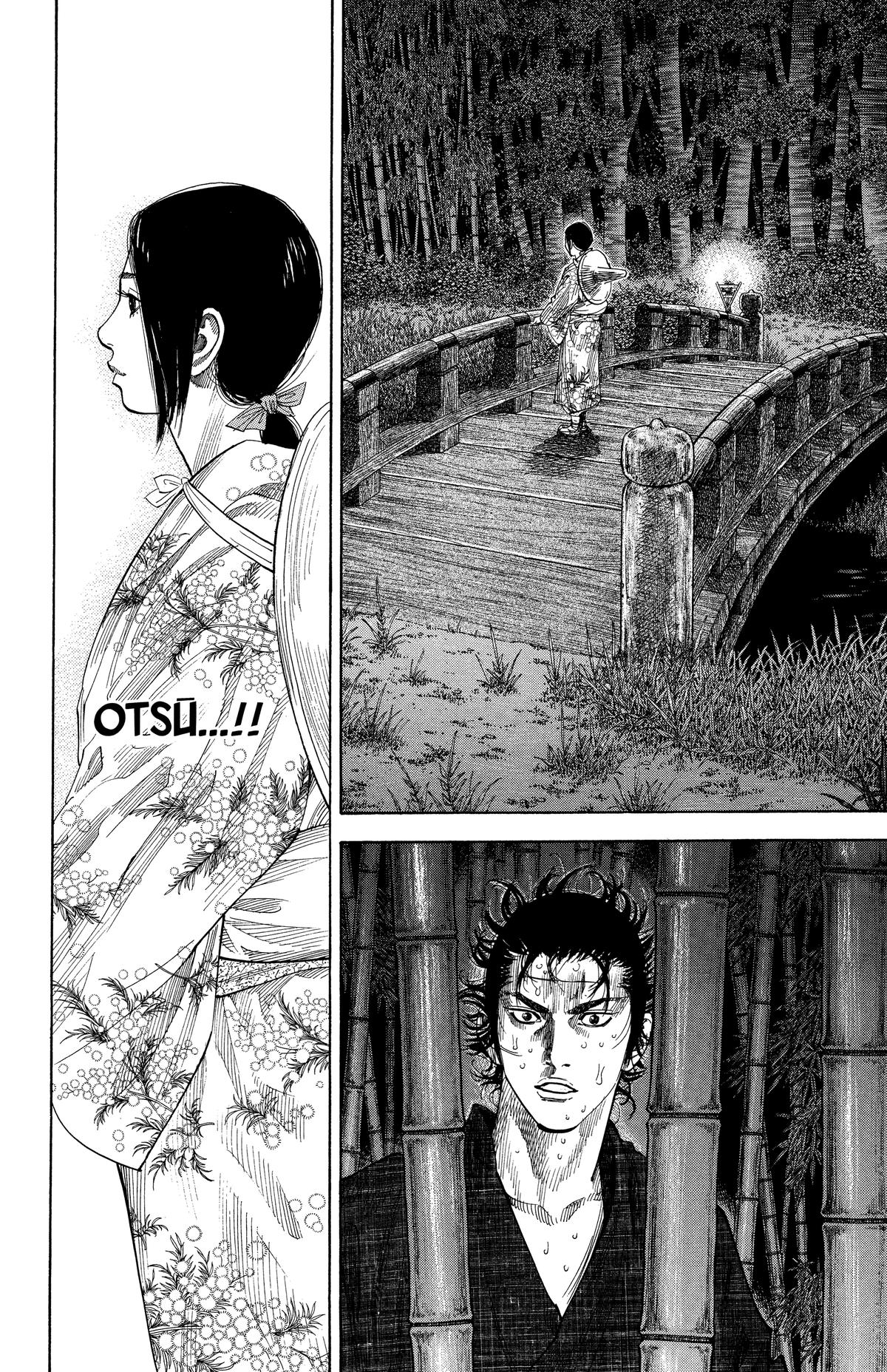 Vagabond # 102 17
