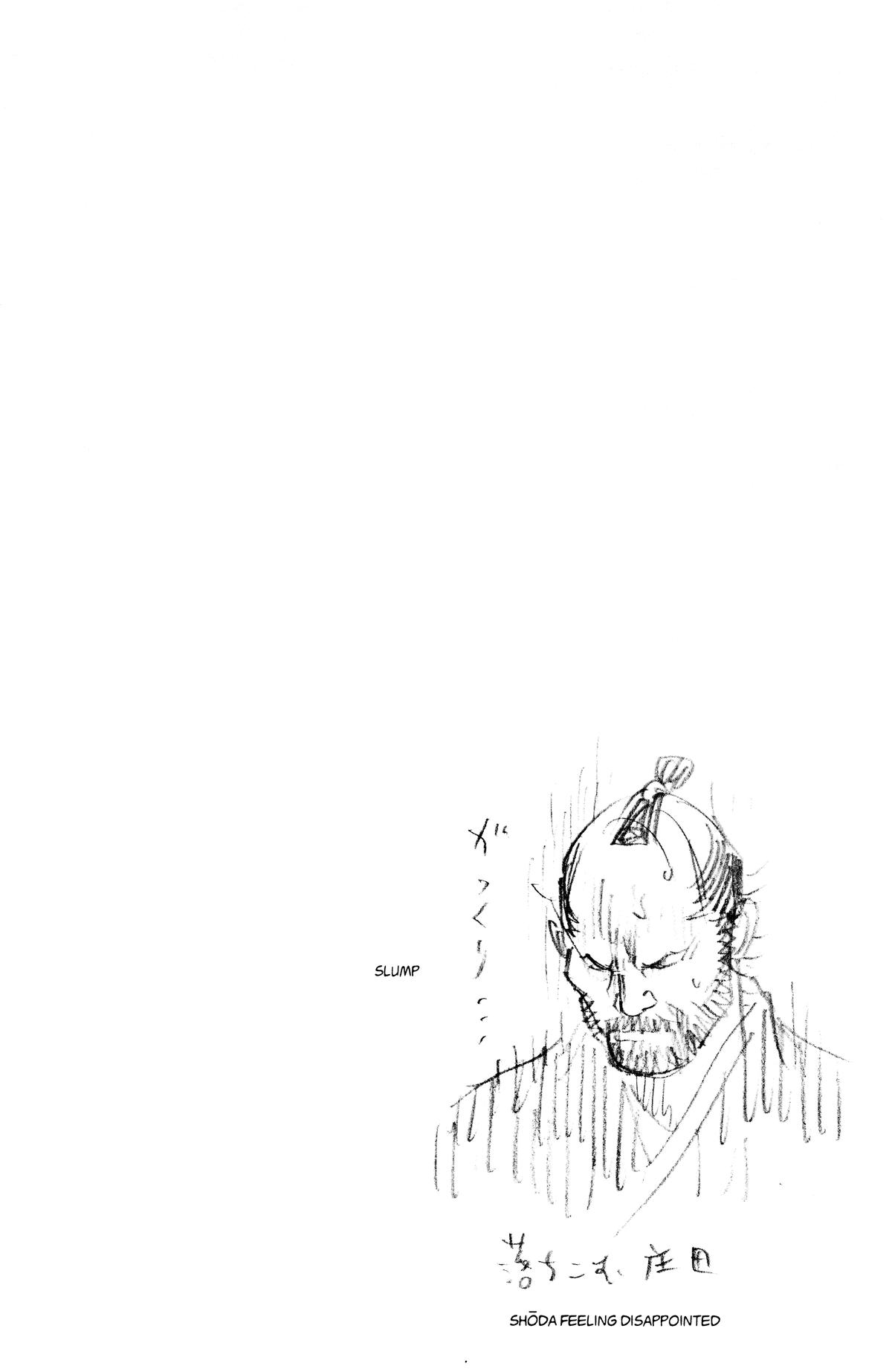 Vagabond # 102 19