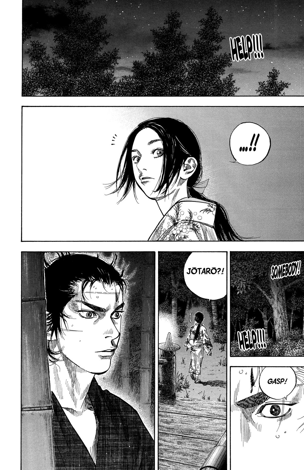Vagabond # 103 9
