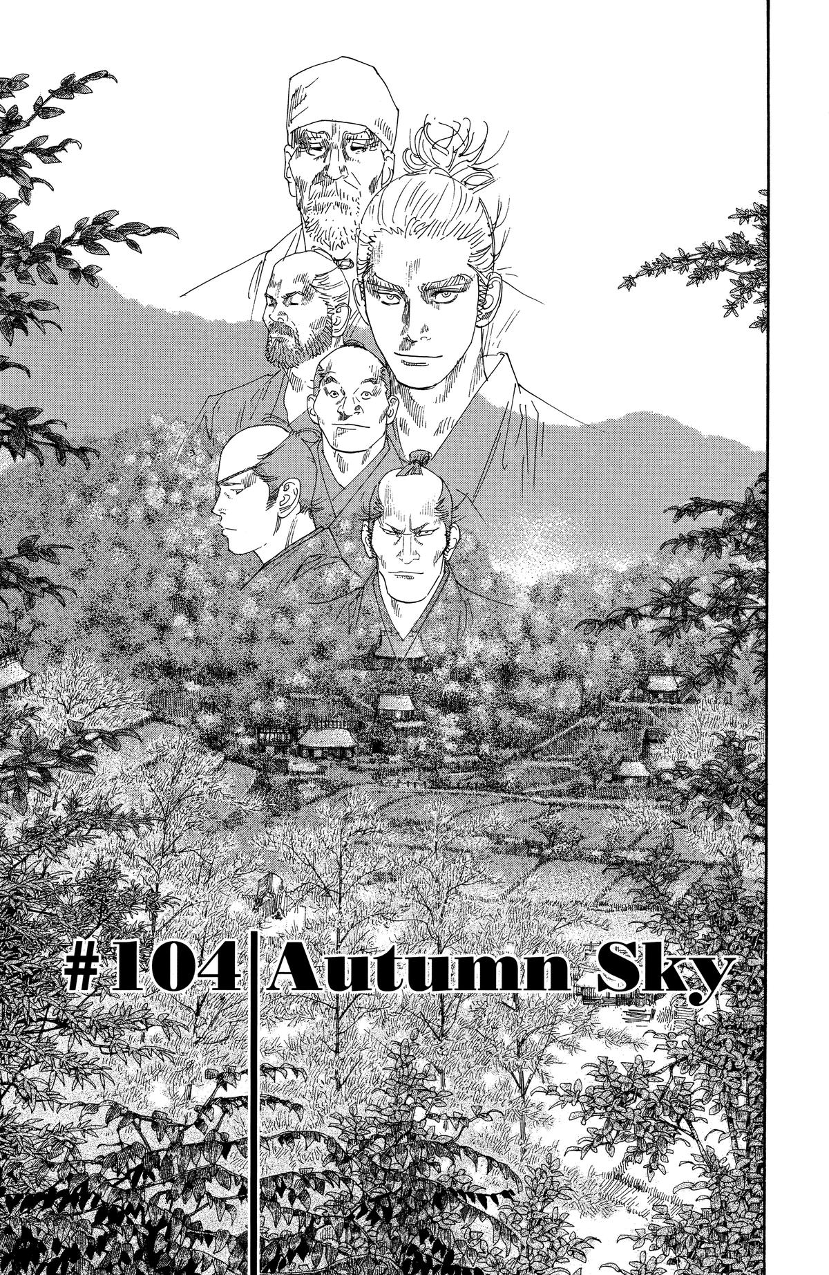 Vagabond # 104 1