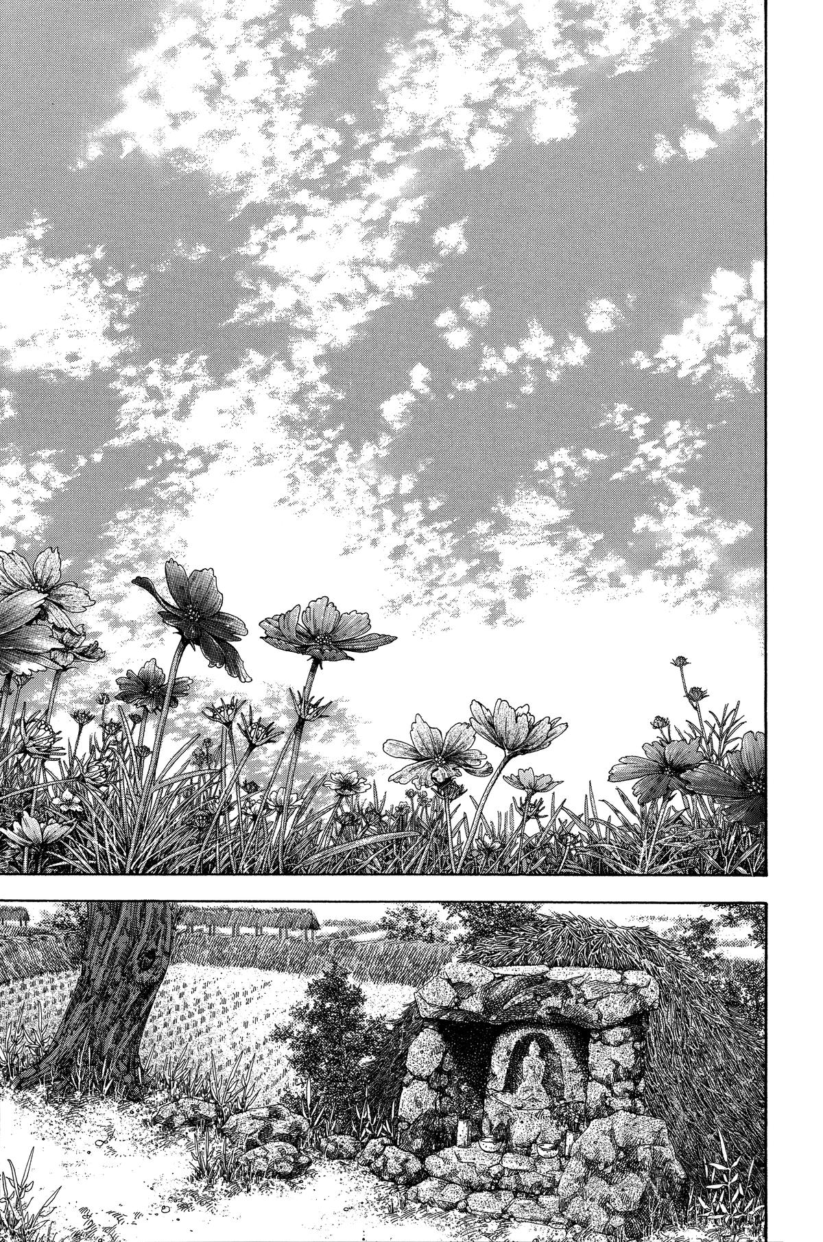 Vagabond # 104 7