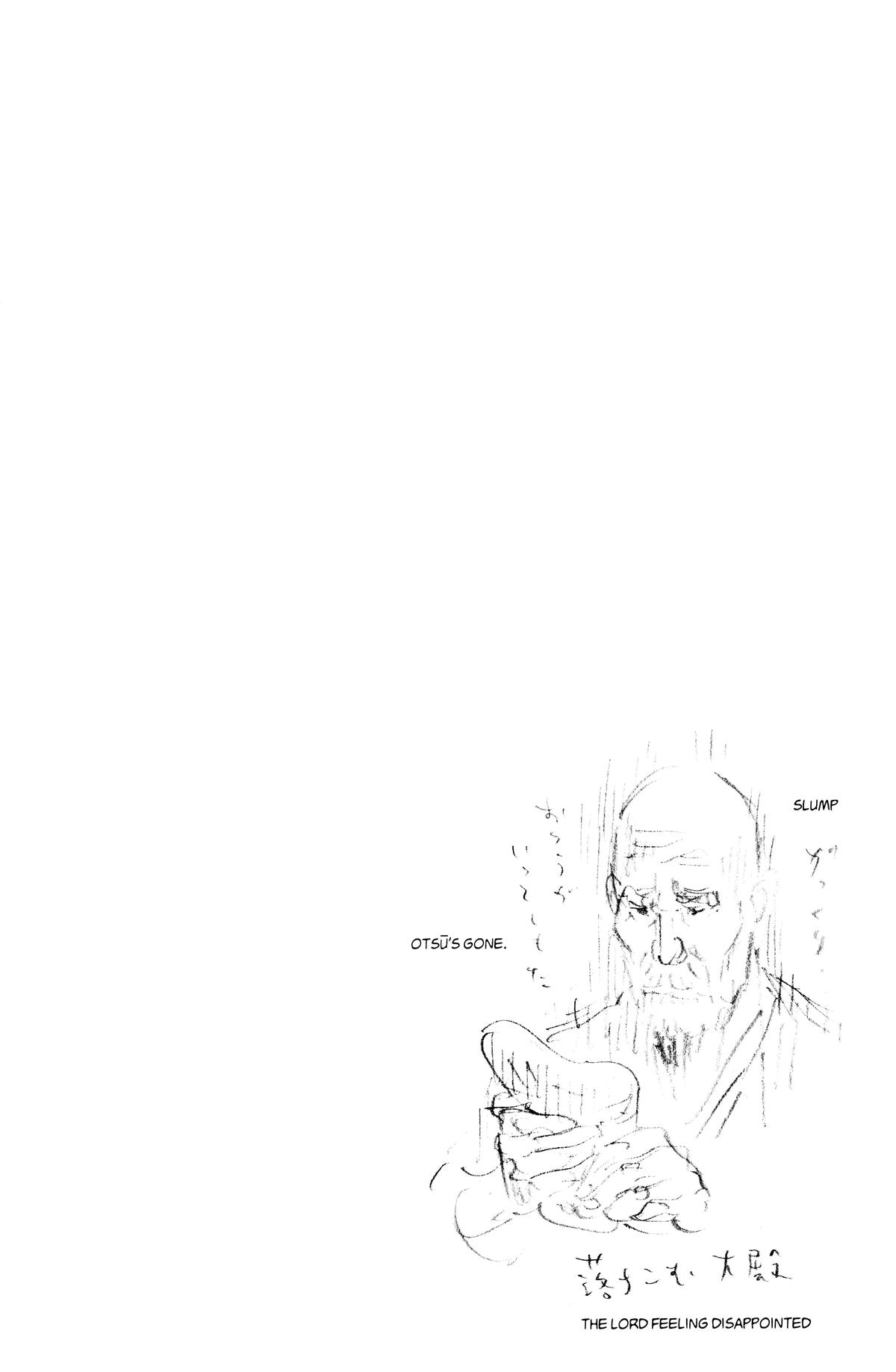Vagabond # 104 20