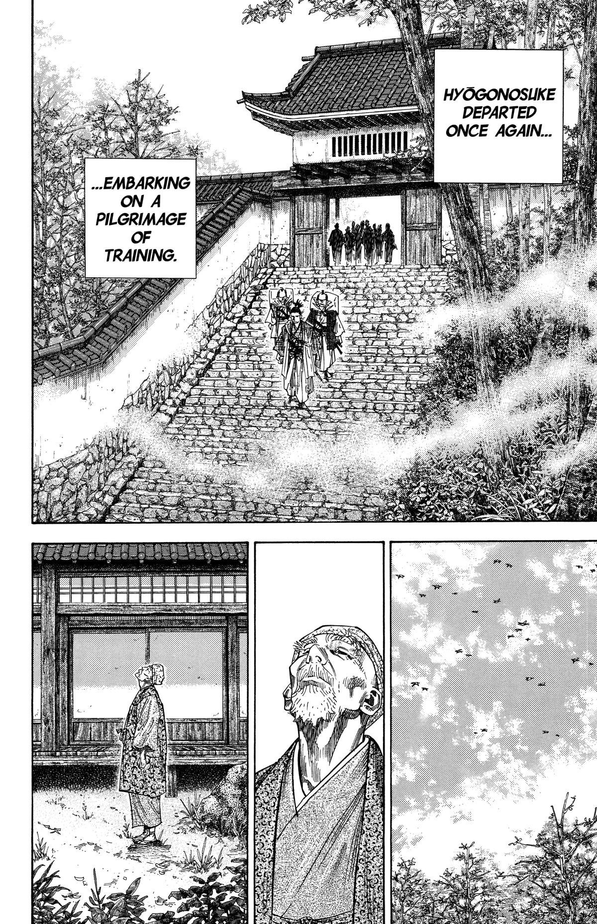 Vagabond # 105 2