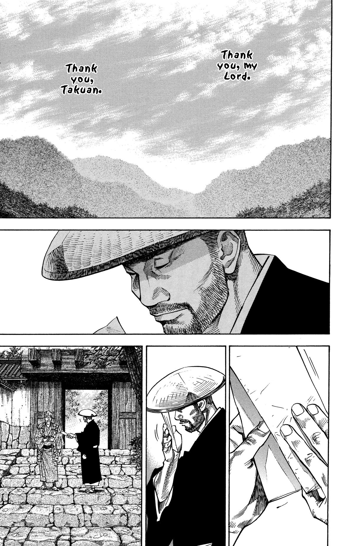 Vagabond # 105 7