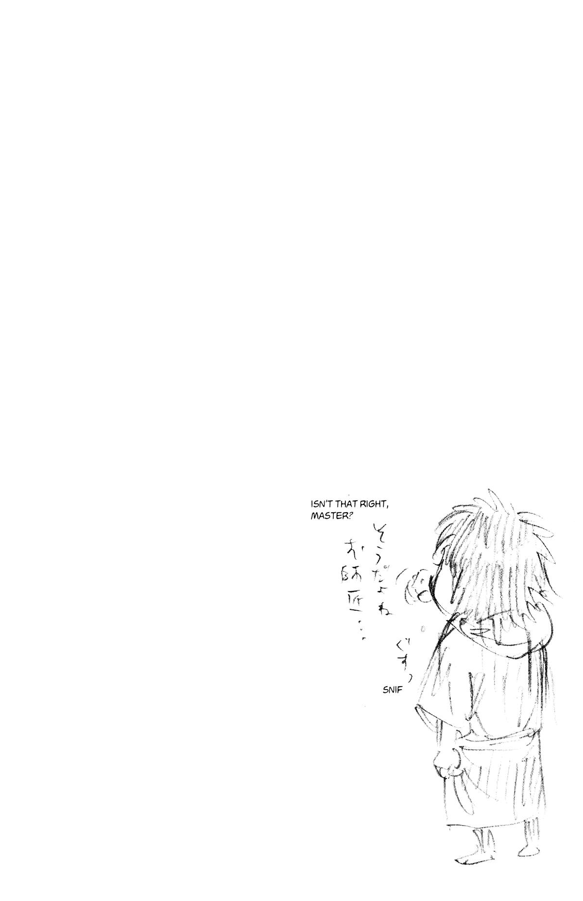 Vagabond # 105 22