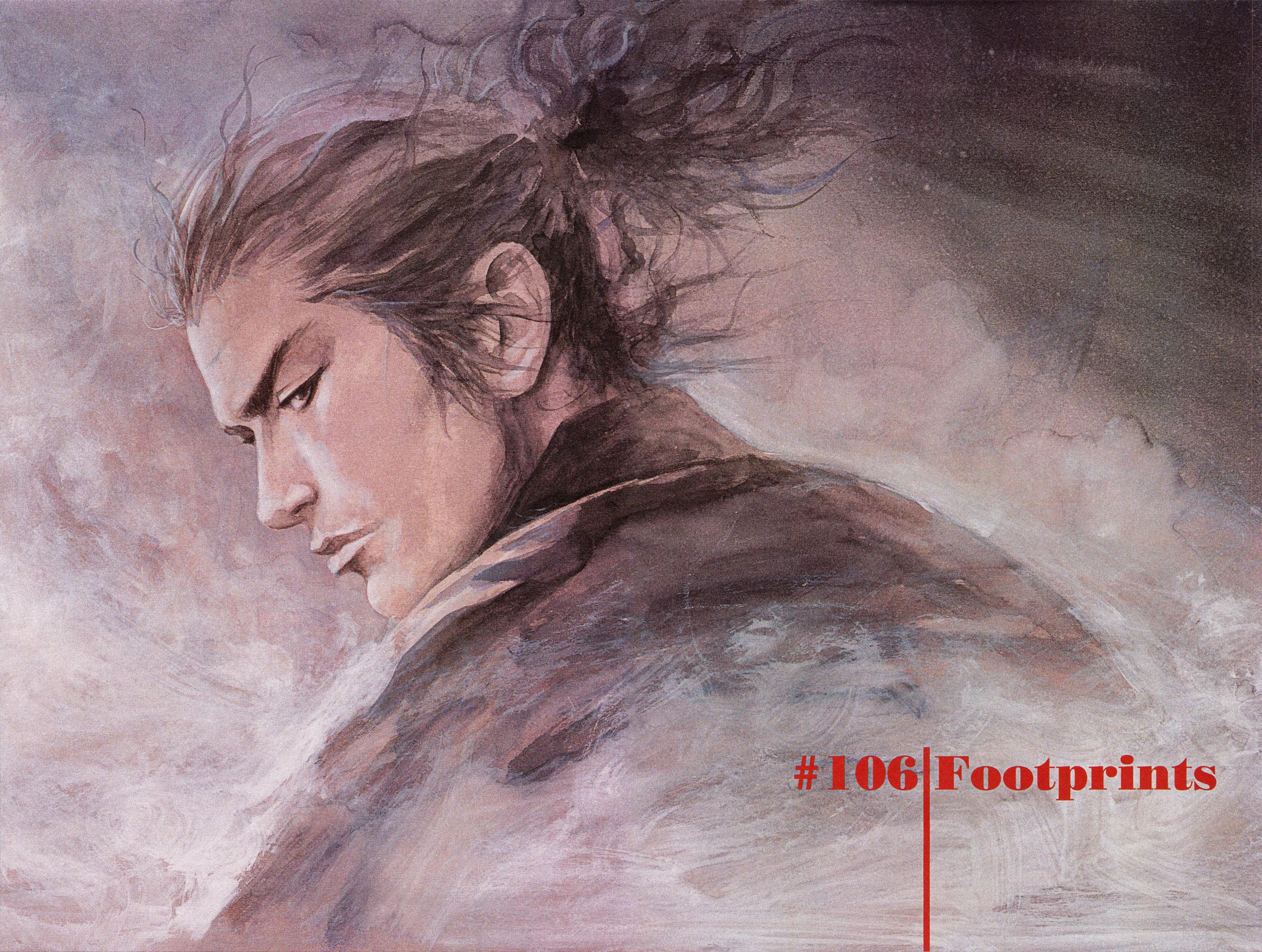 Vagabond # 106 2
