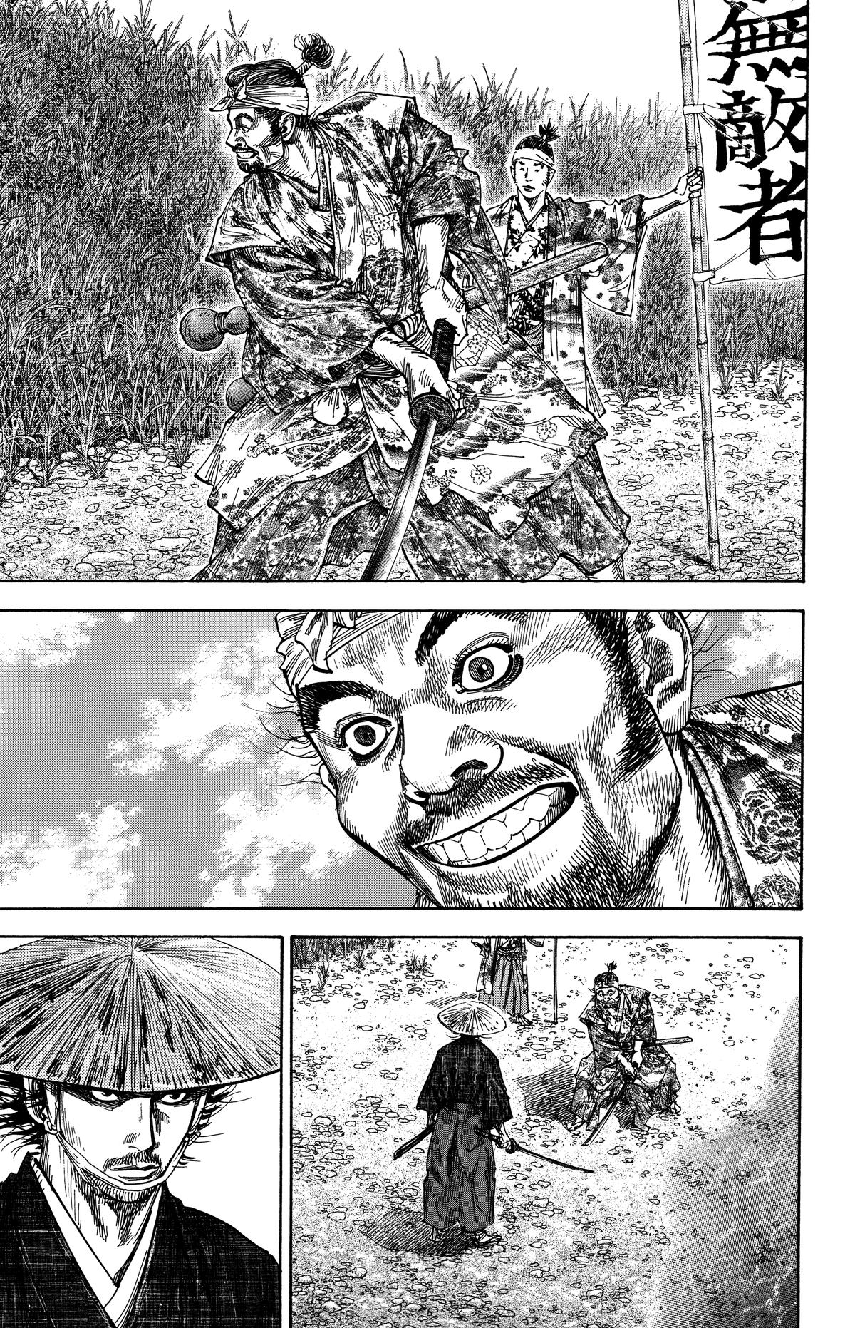 Vagabond # 108 13