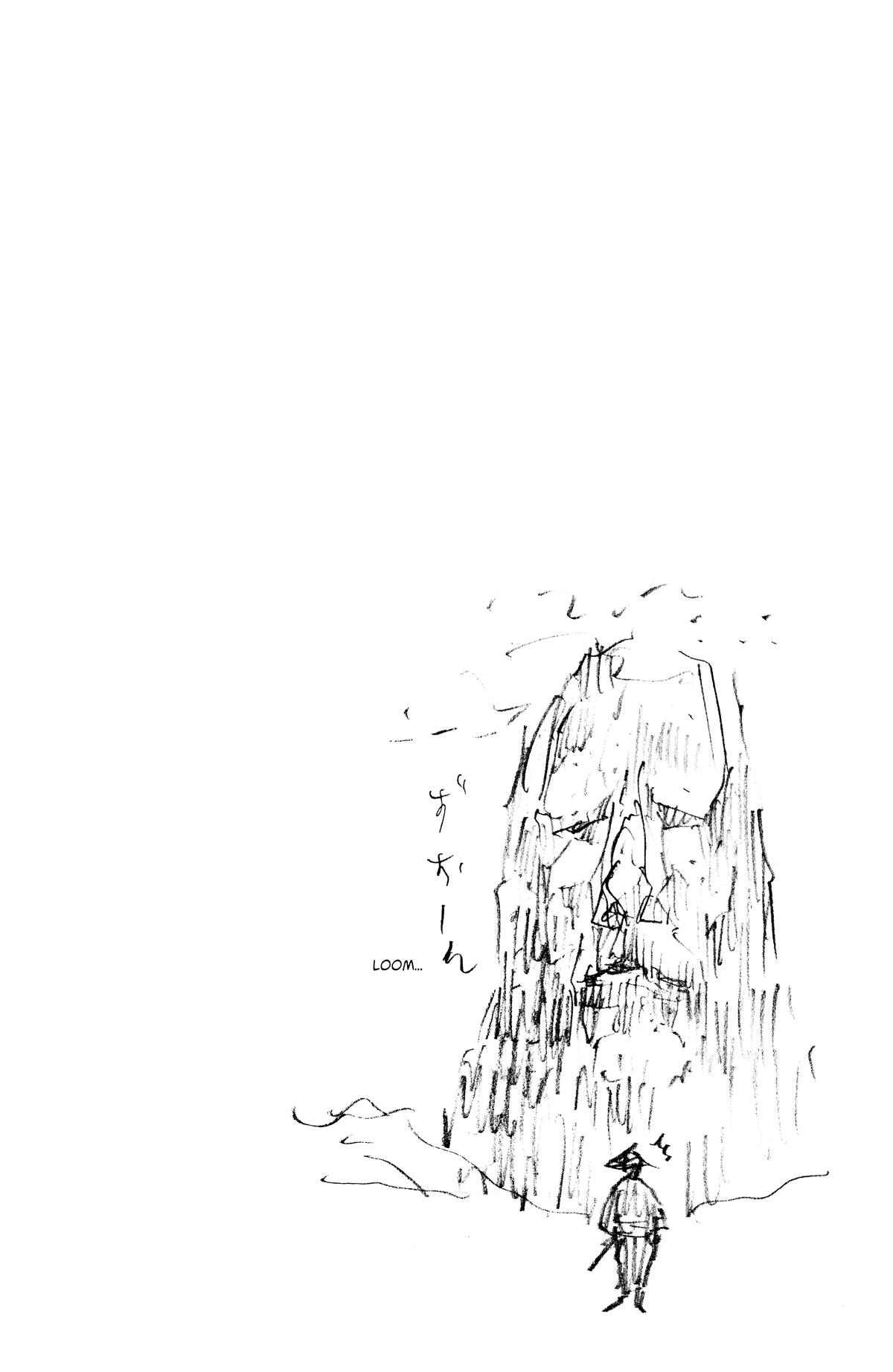 Vagabond # 108 22