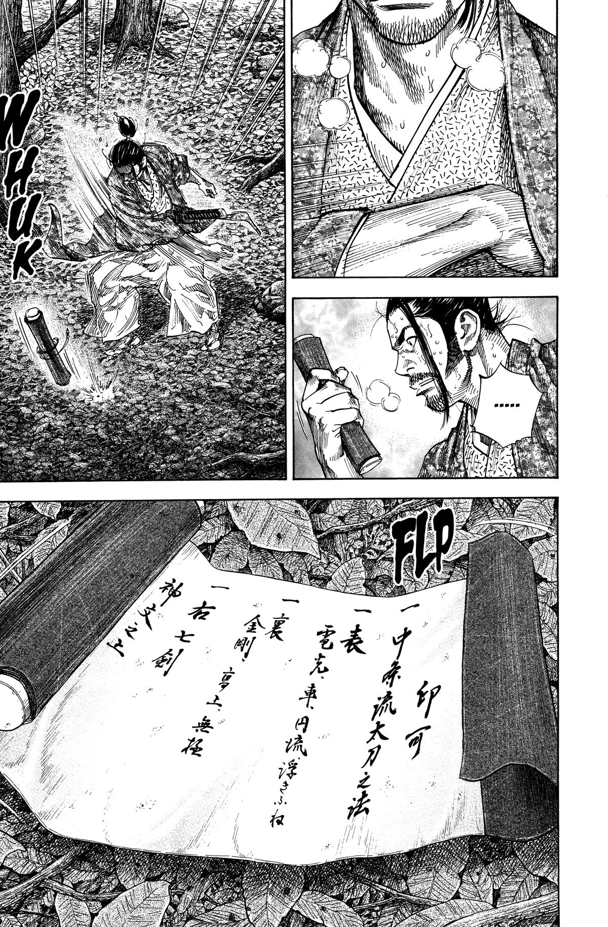 Vagabond # 112 1
