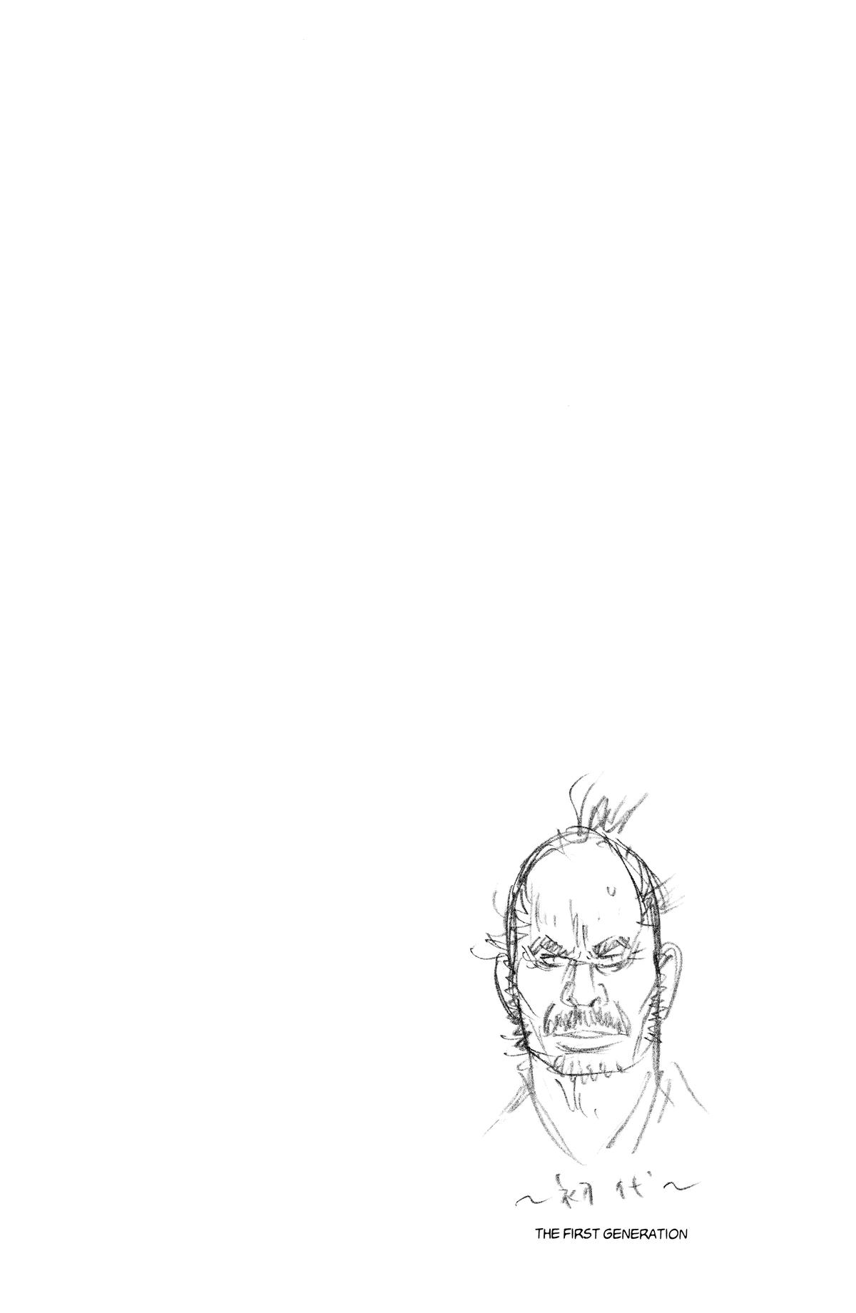 Vagabond # 118 22