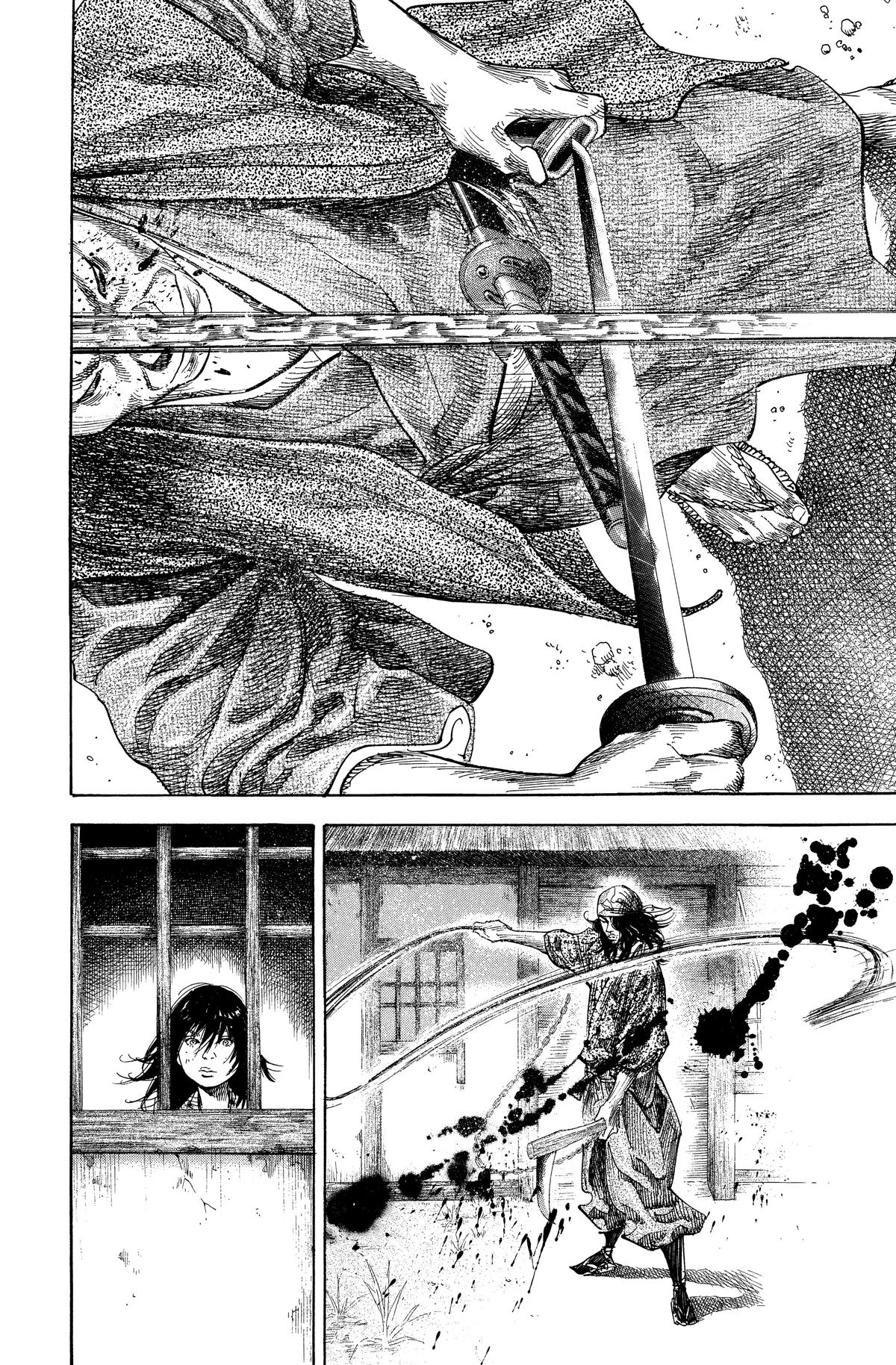 Vagabond # 123 10
