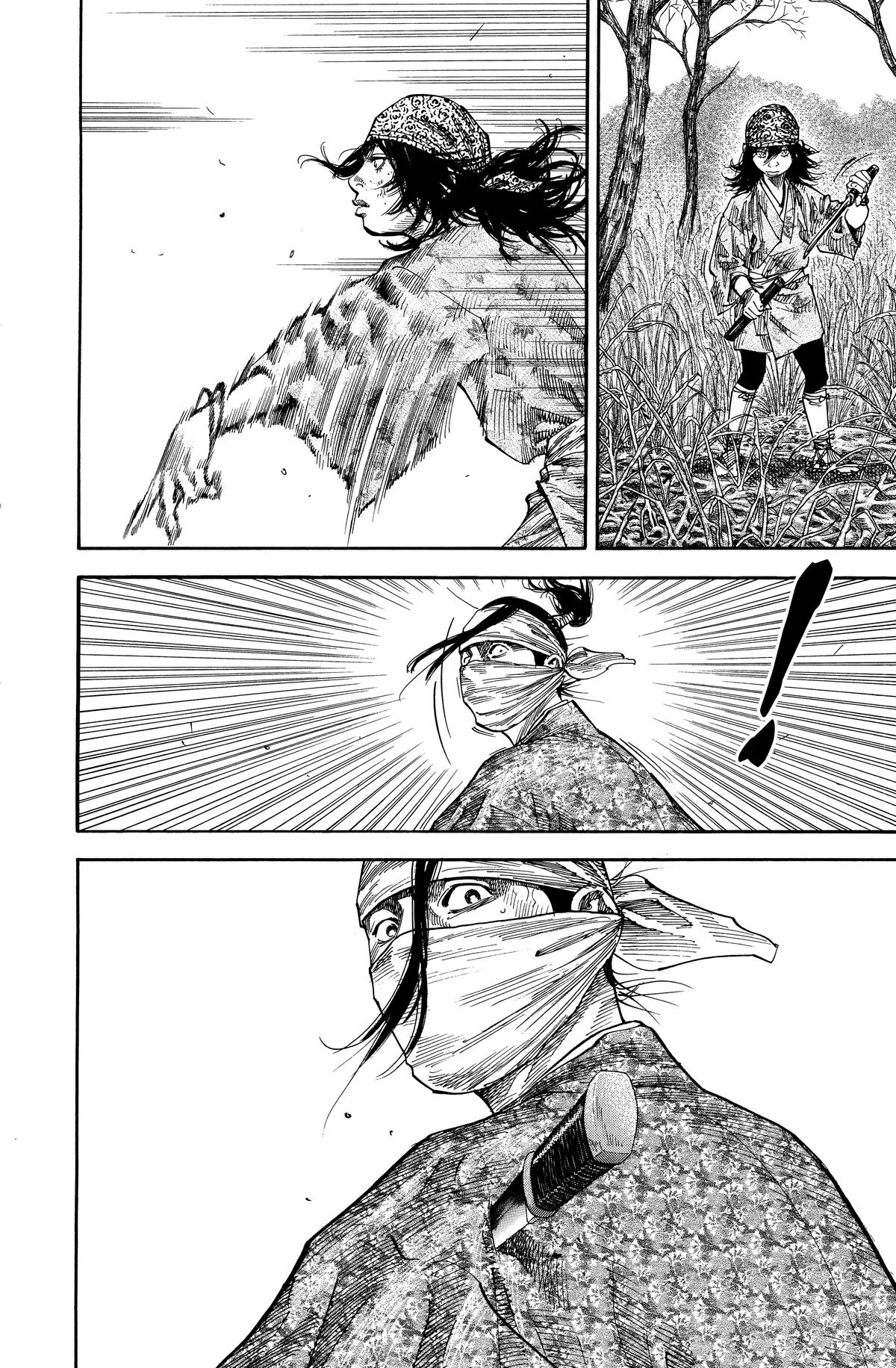 Vagabond # 124 9