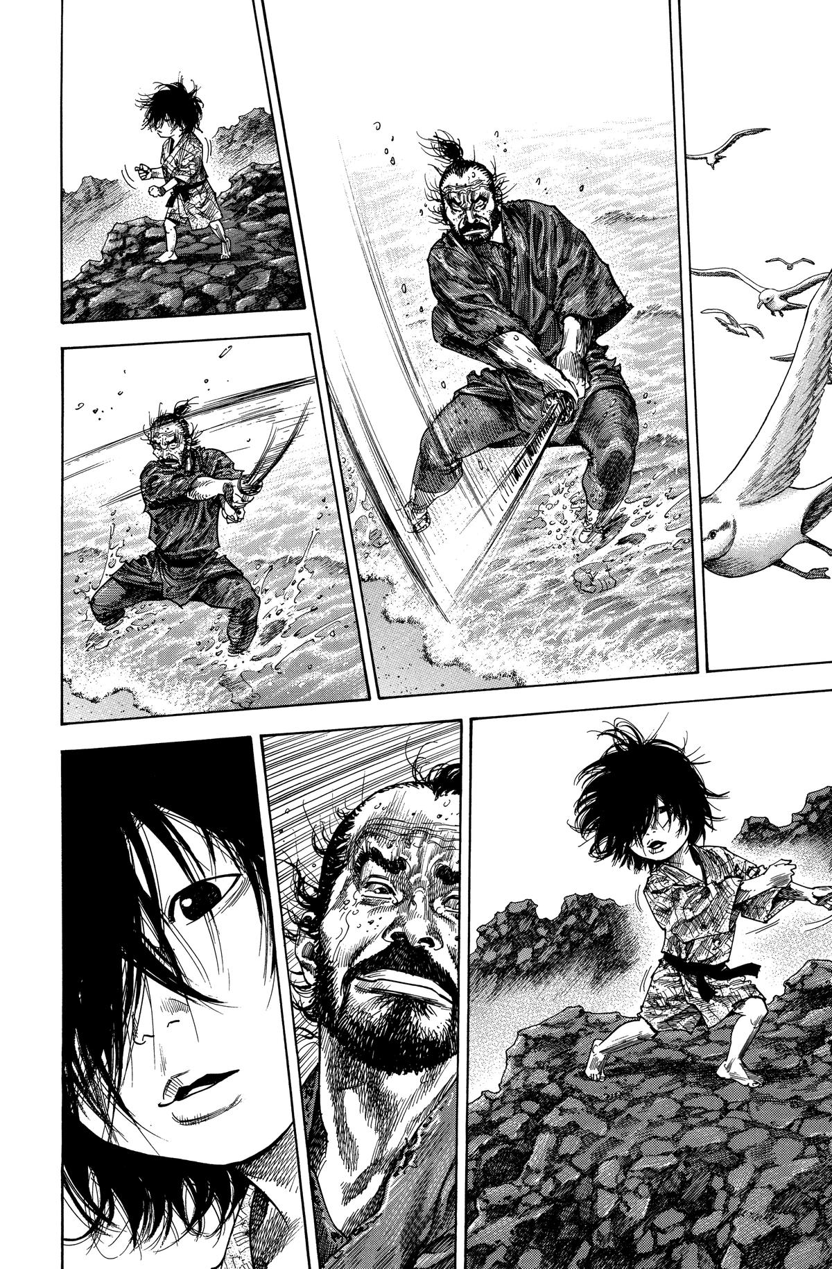 Vagabond # 132 4