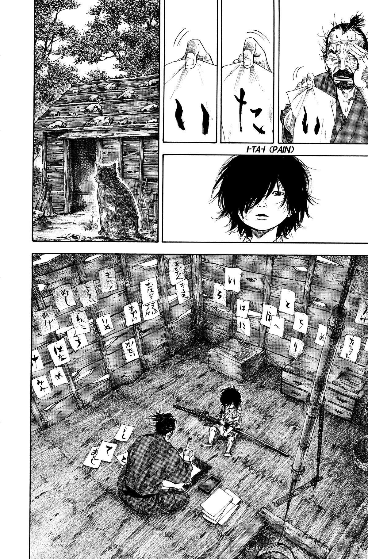 Vagabond # 133 4