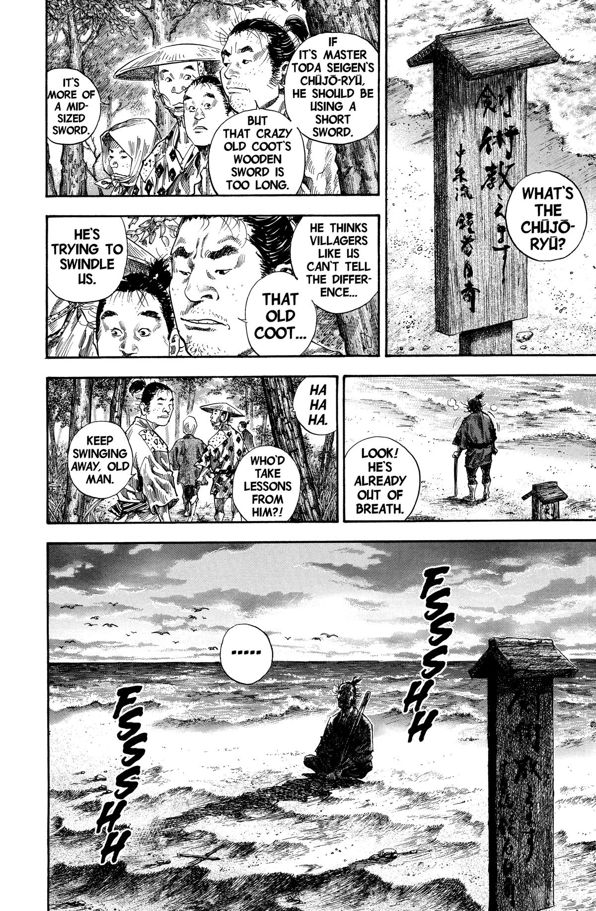 Vagabond # 134 2