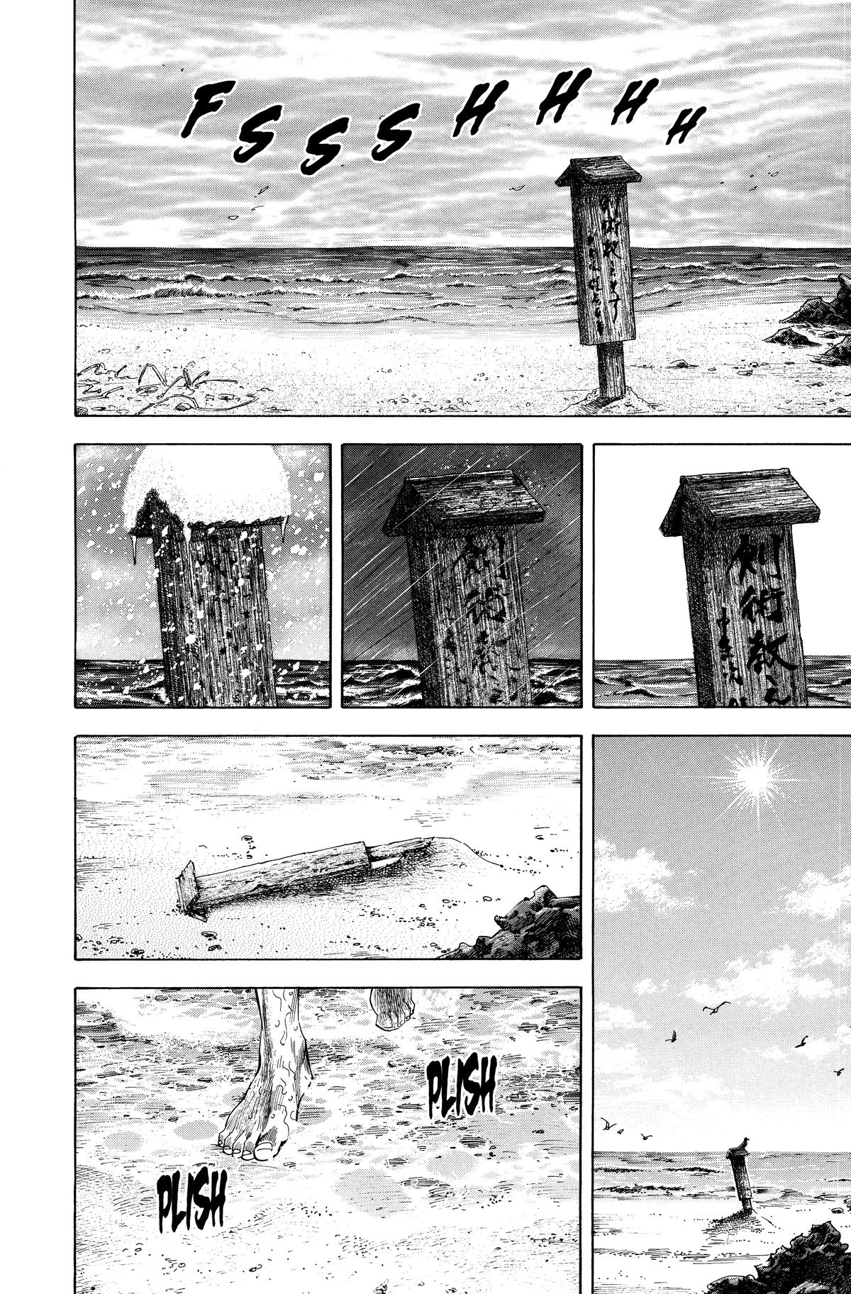 Vagabond # 134 16