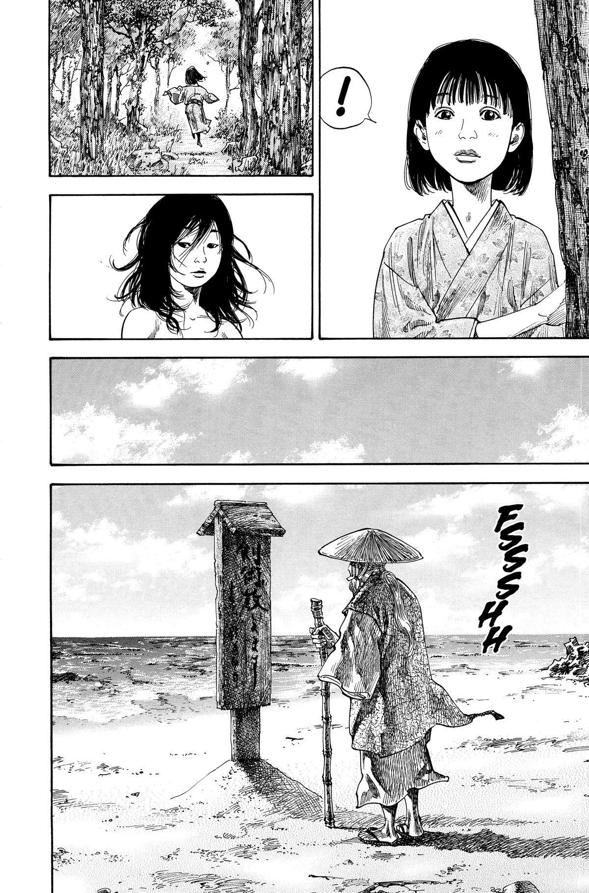 Vagabond # 134 20