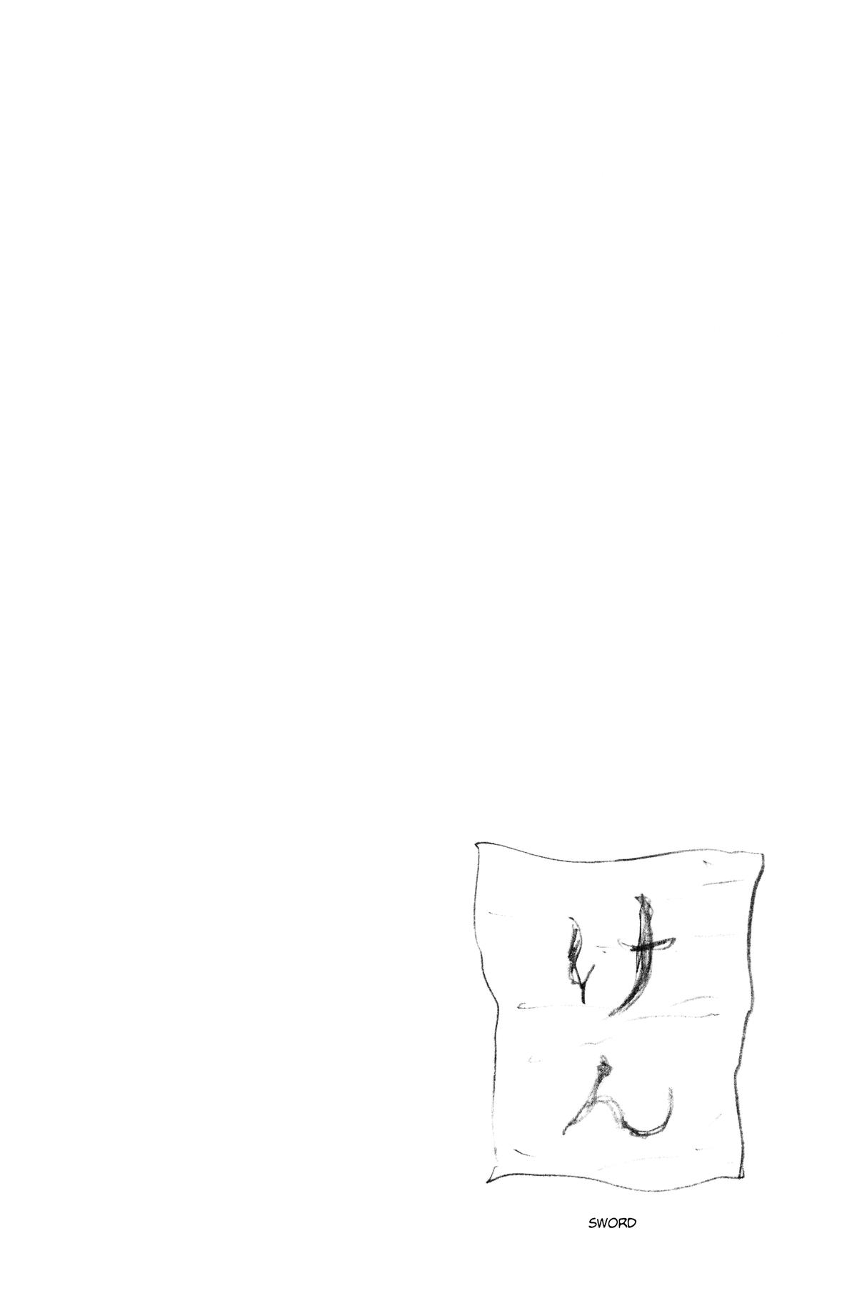 Vagabond # 134 22