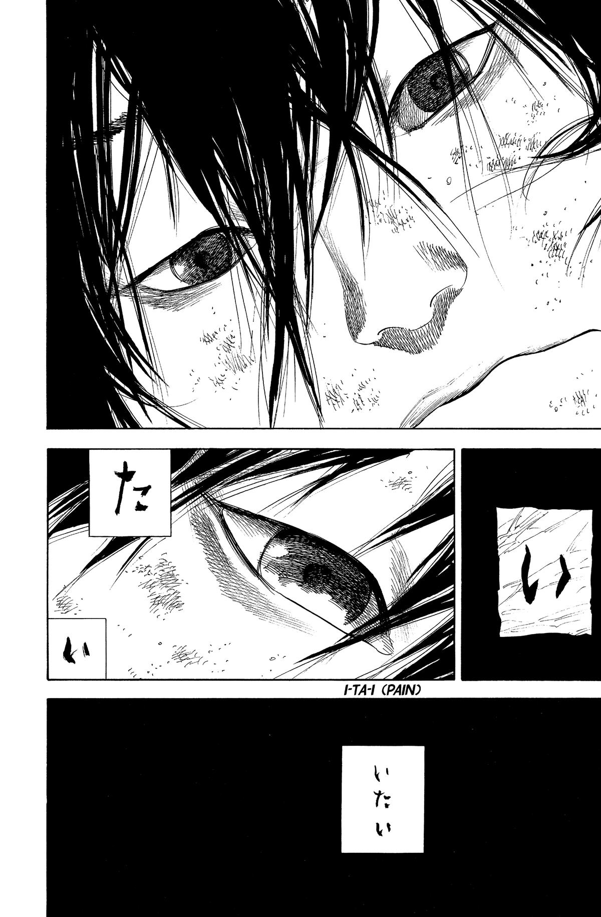 Vagabond # 135 12